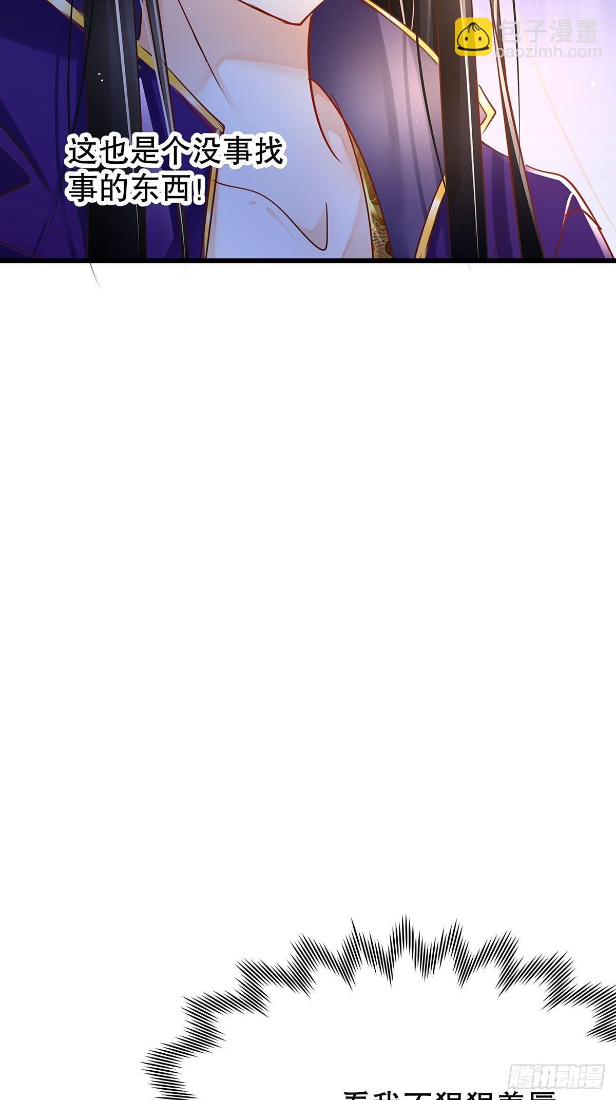 修仙世界04(1/2)-第75话