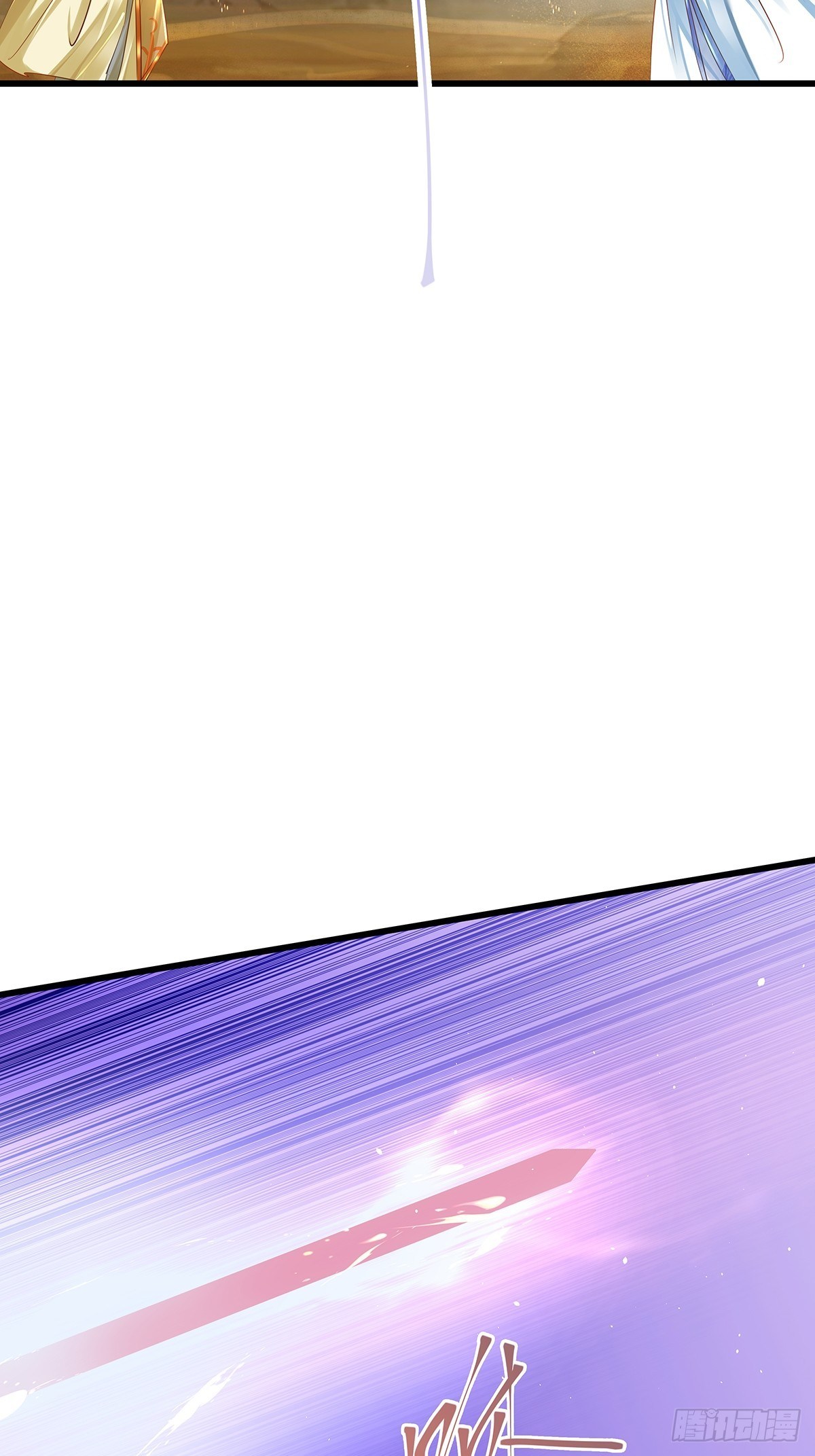 修仙世界04(1/2)-第75话