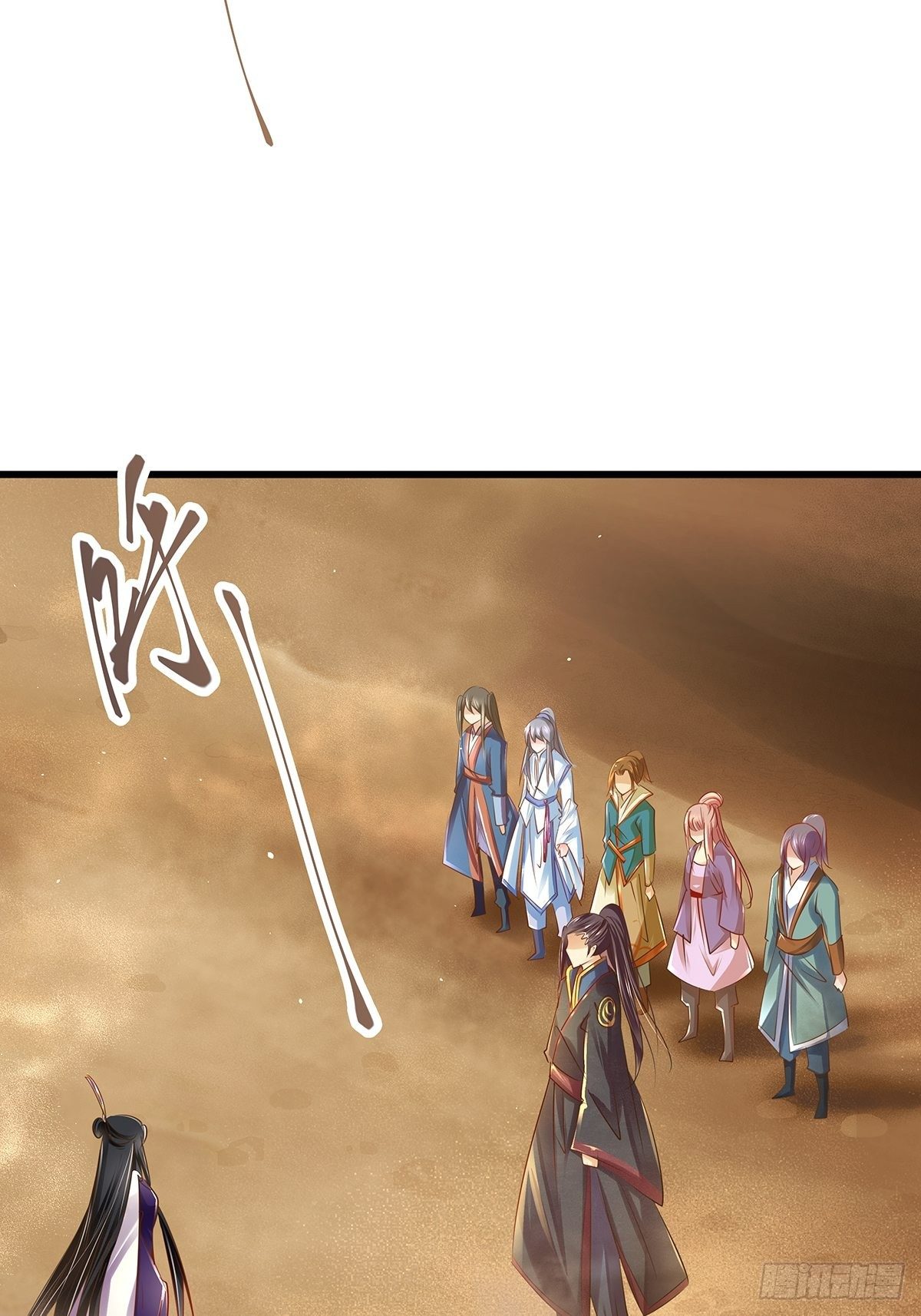 修仙世界04(1/2)-第75话