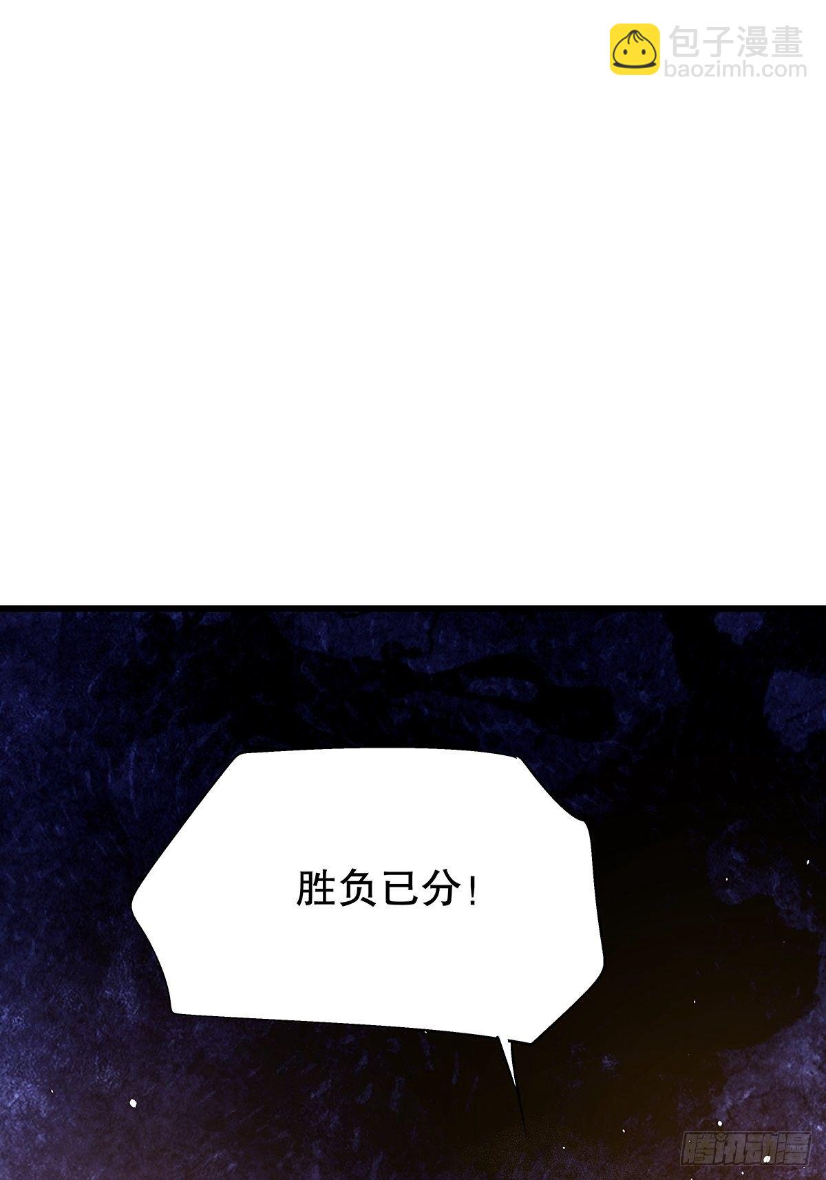 修仙世界04(1/2)-第75话