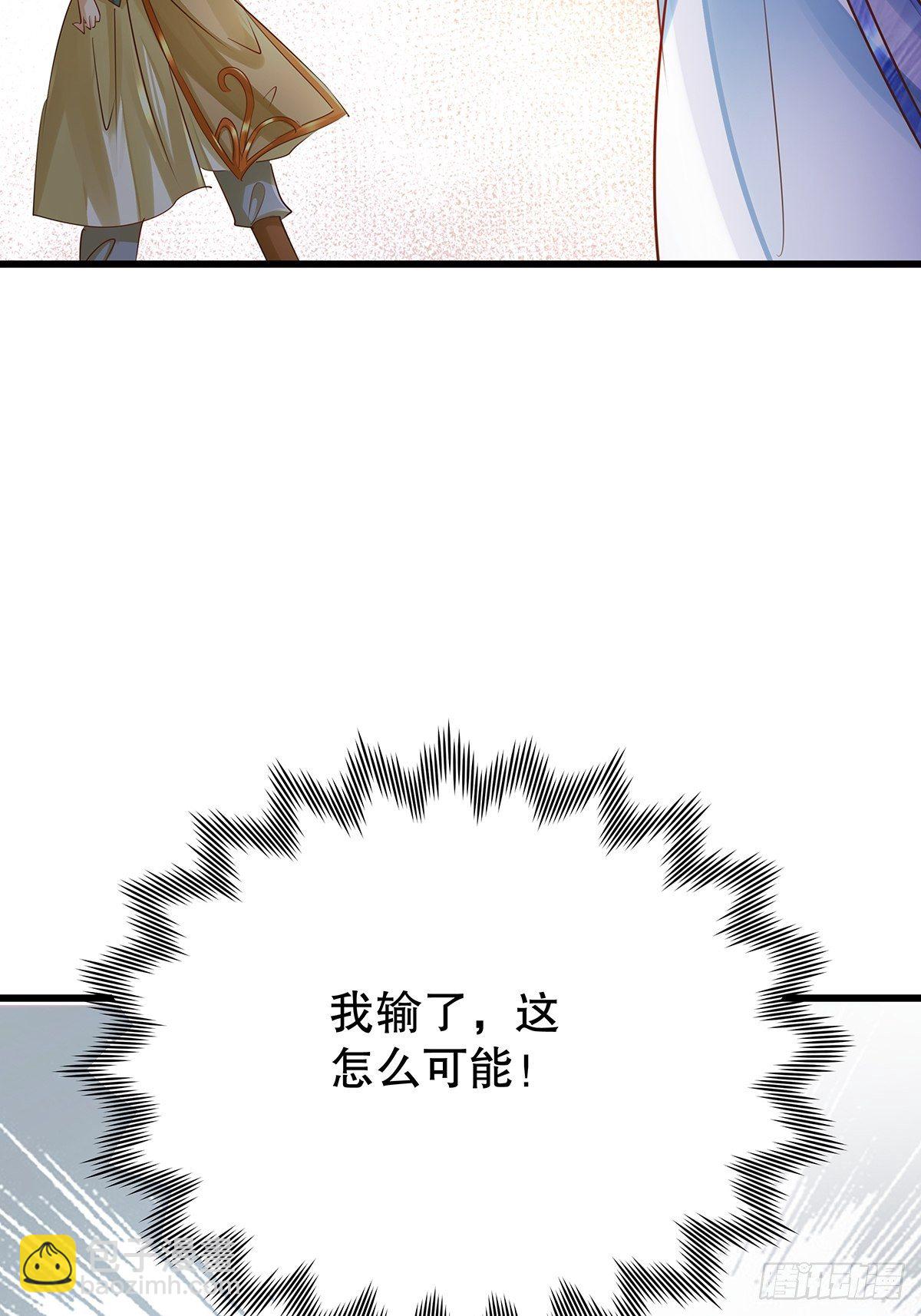 修仙世界04(1/2)-第75话