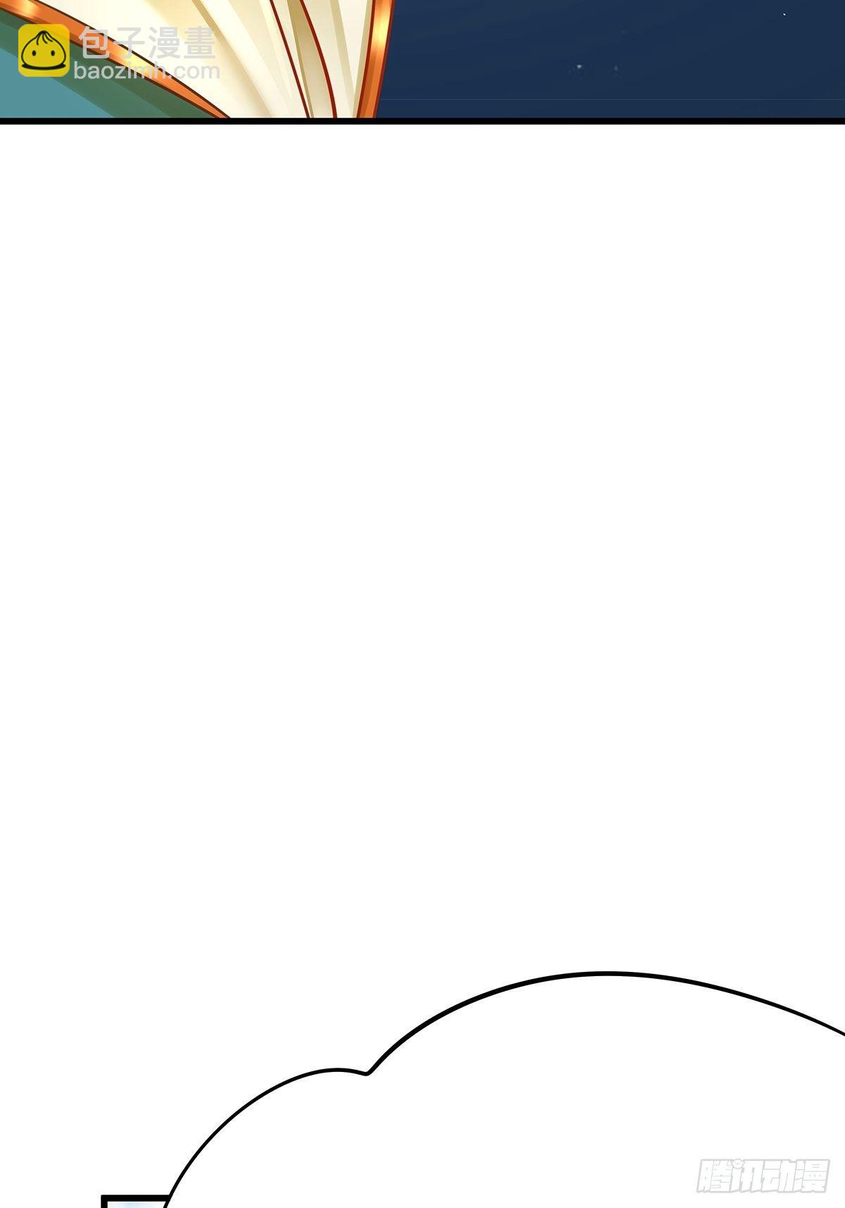 修仙世界04(1/2)-第75话