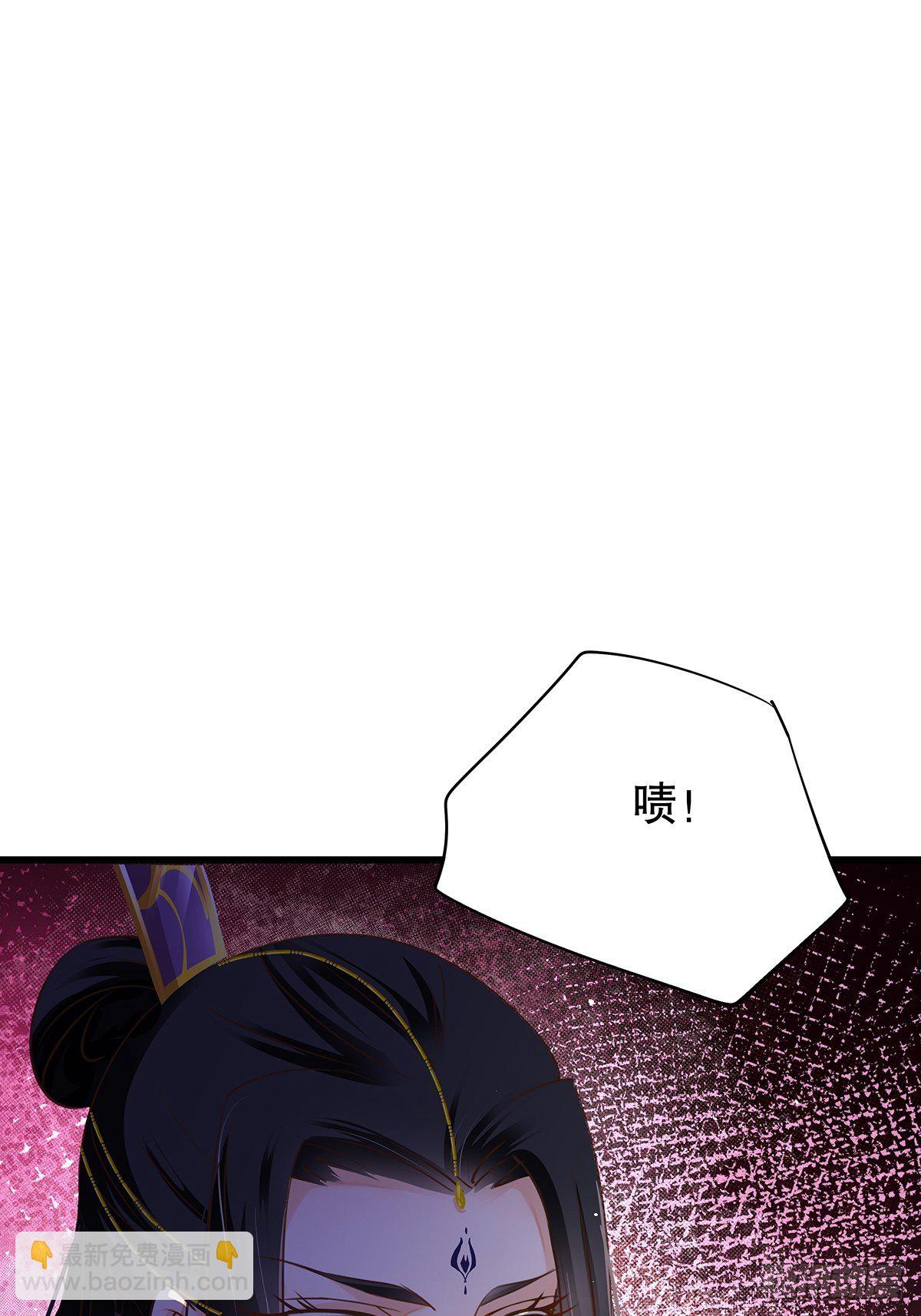 修仙世界04(1/2)-第75话