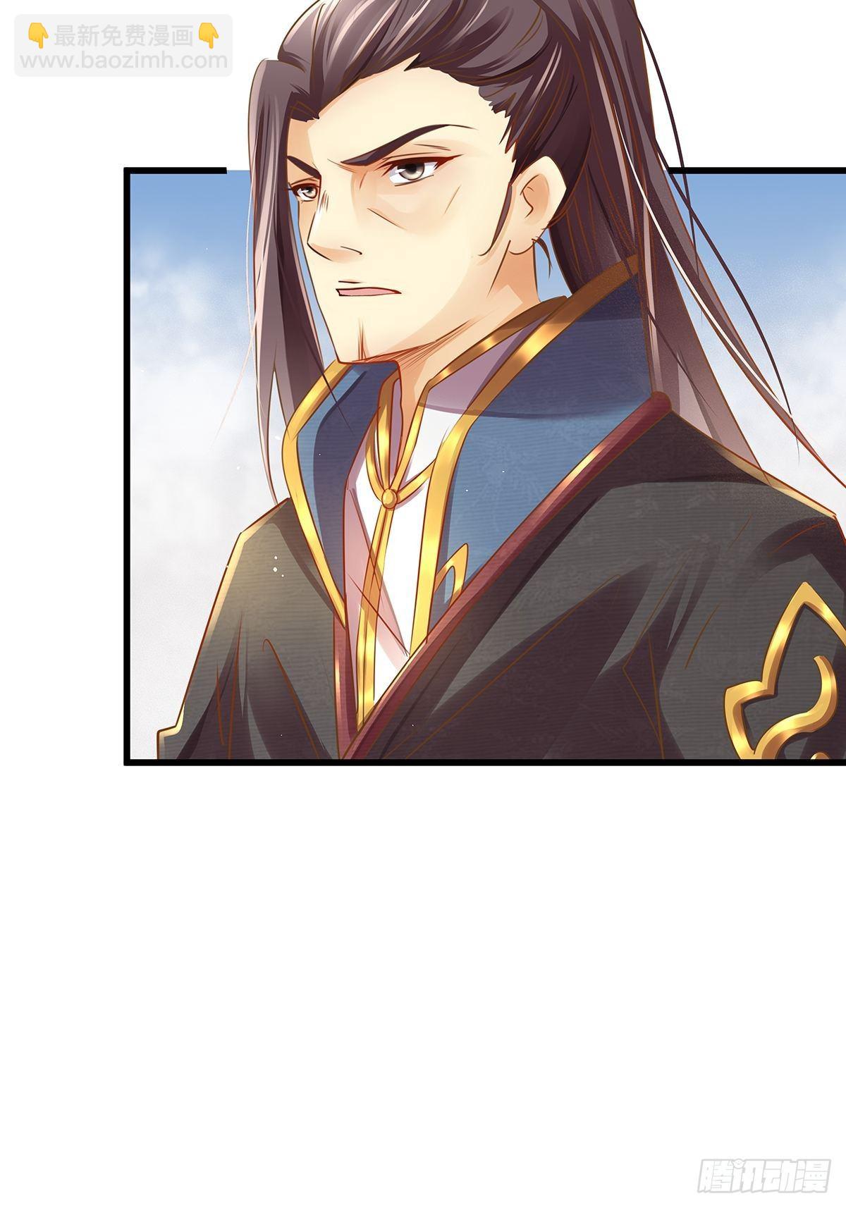 修仙世界04(1/2)-第75话