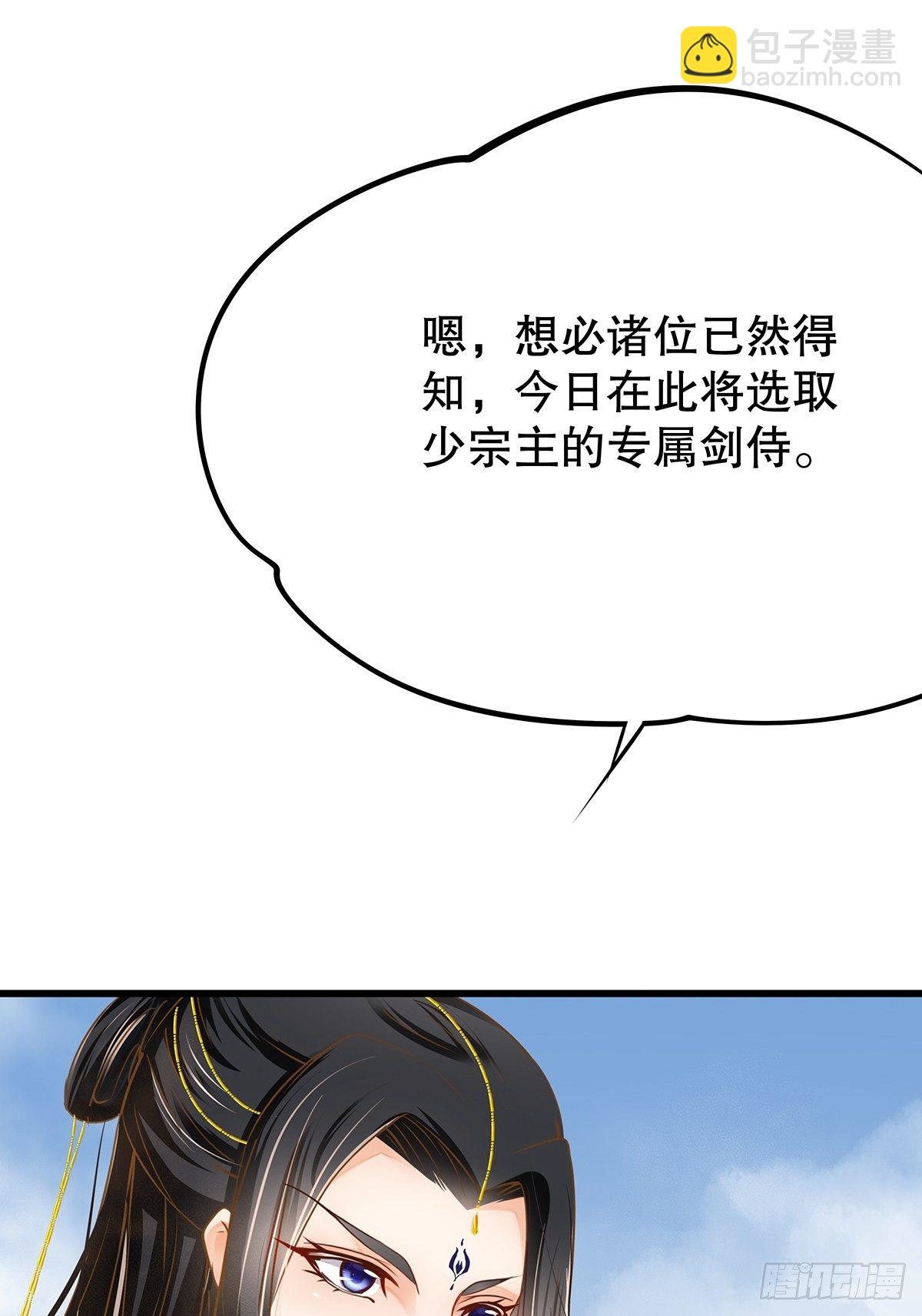 修仙世界04(1/2)-第75话