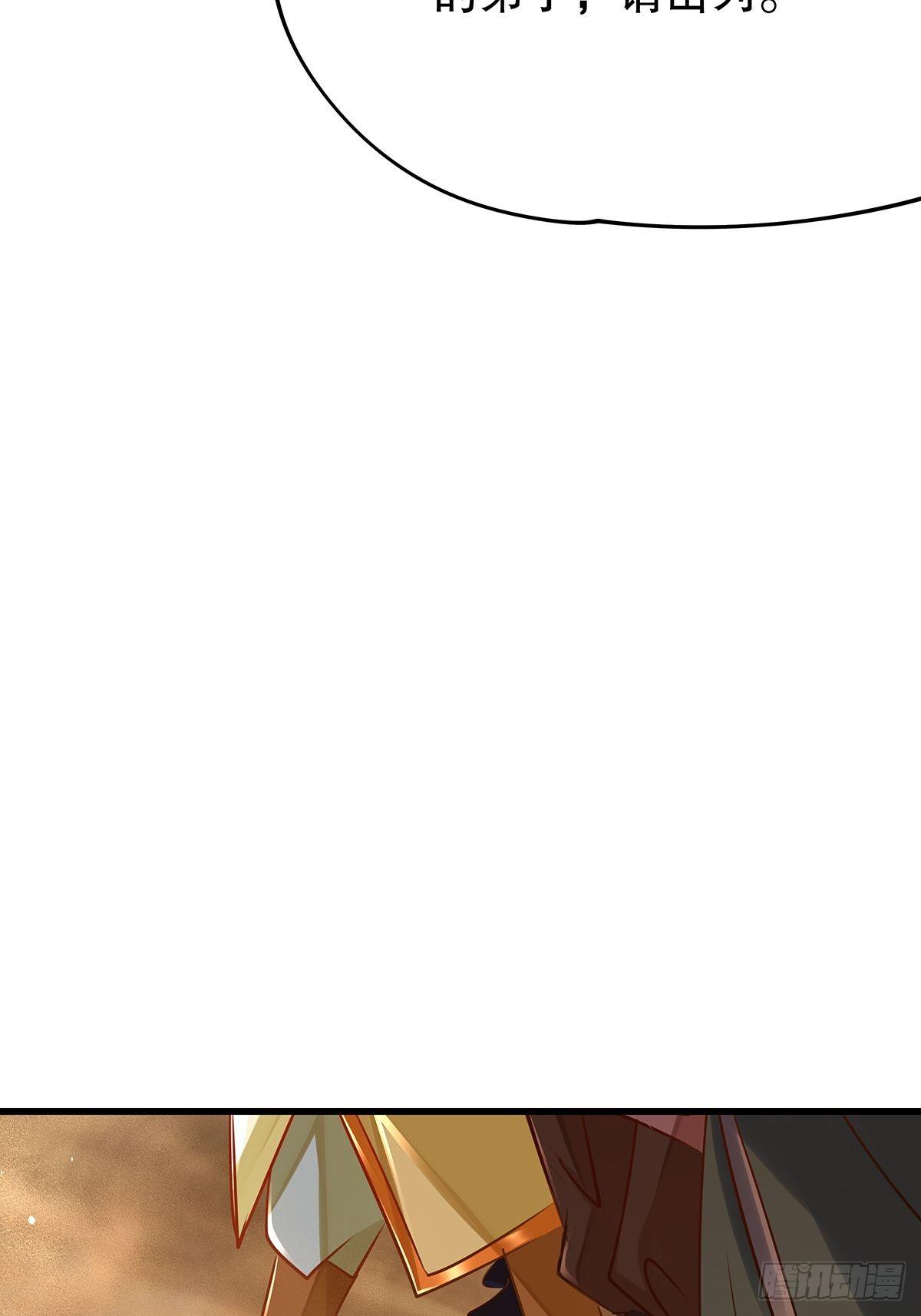 修仙世界04(1/2)-第75话