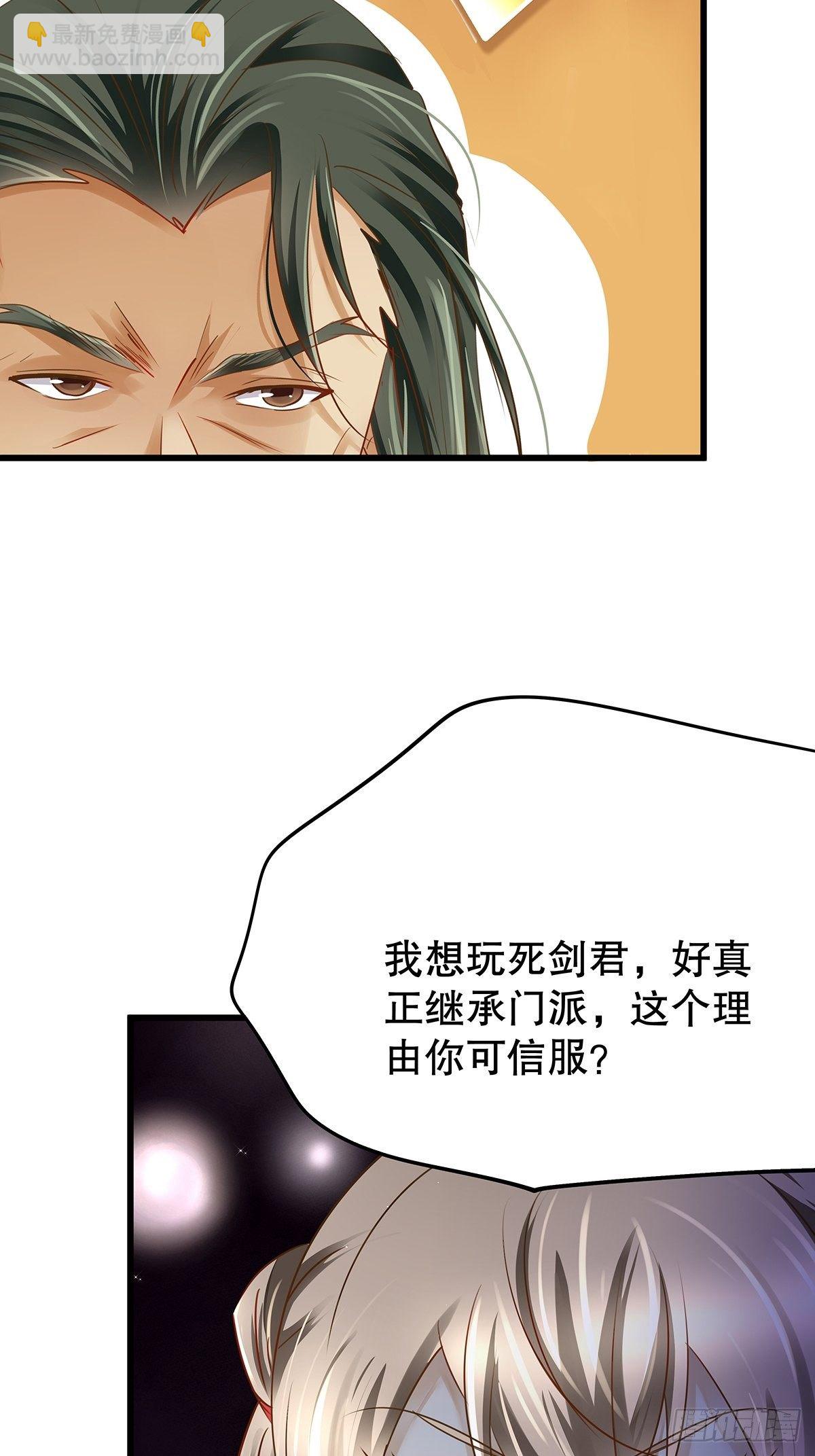 修仙世界06(1/2)-第77话