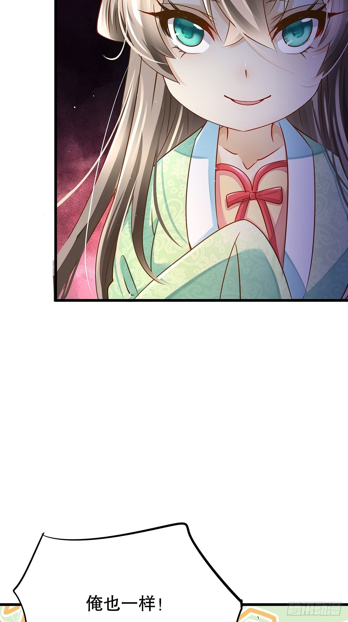 修仙世界06(1/2)-第77话