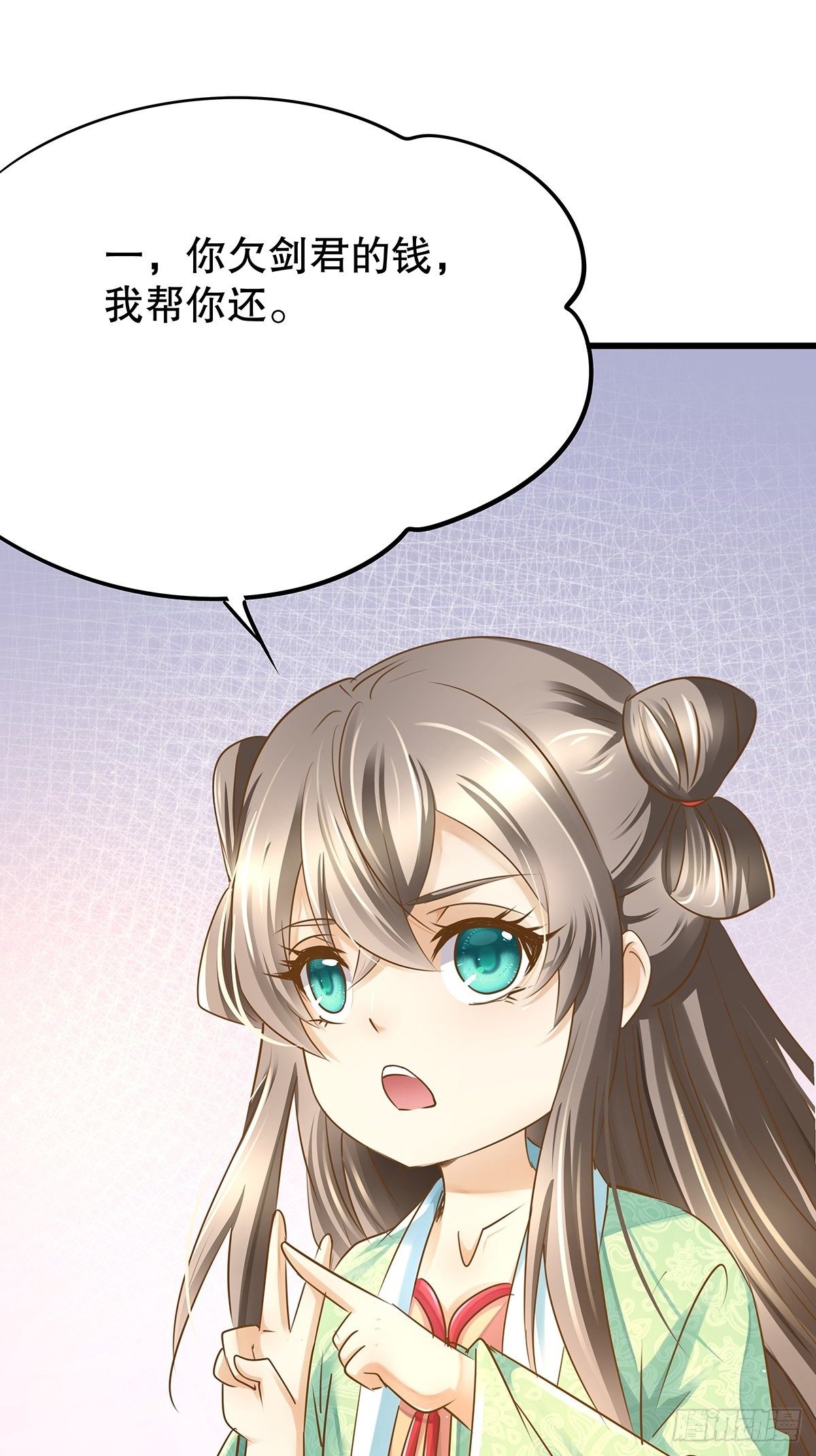 修仙世界06(1/2)-第77话