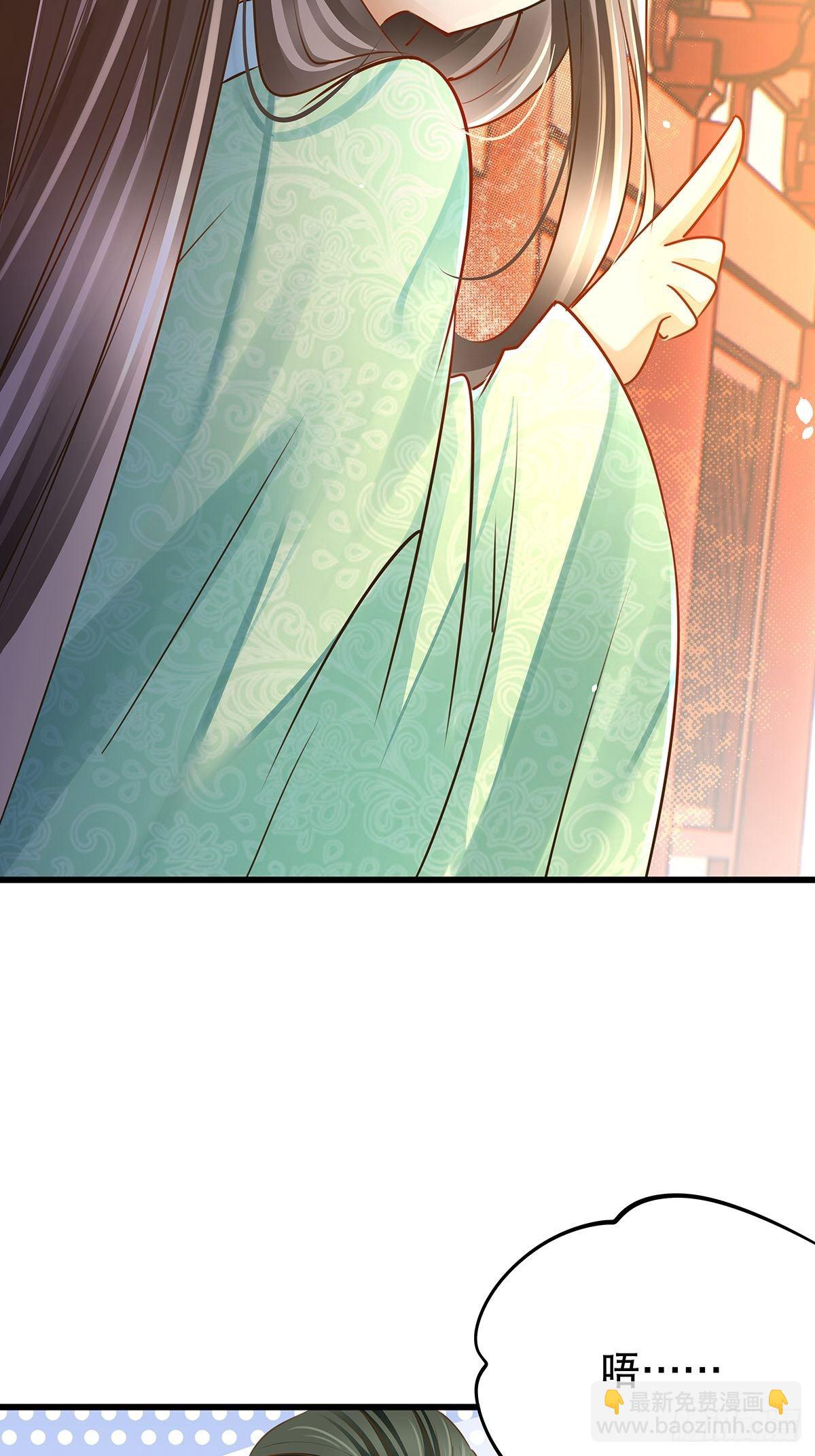 修仙世界06(1/2)-第77话