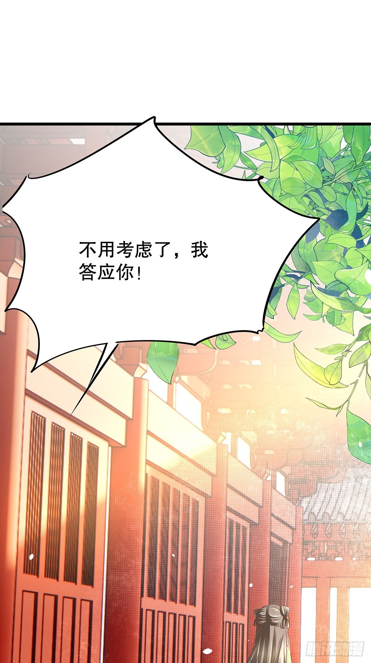 修仙世界06(1/2)-第77话