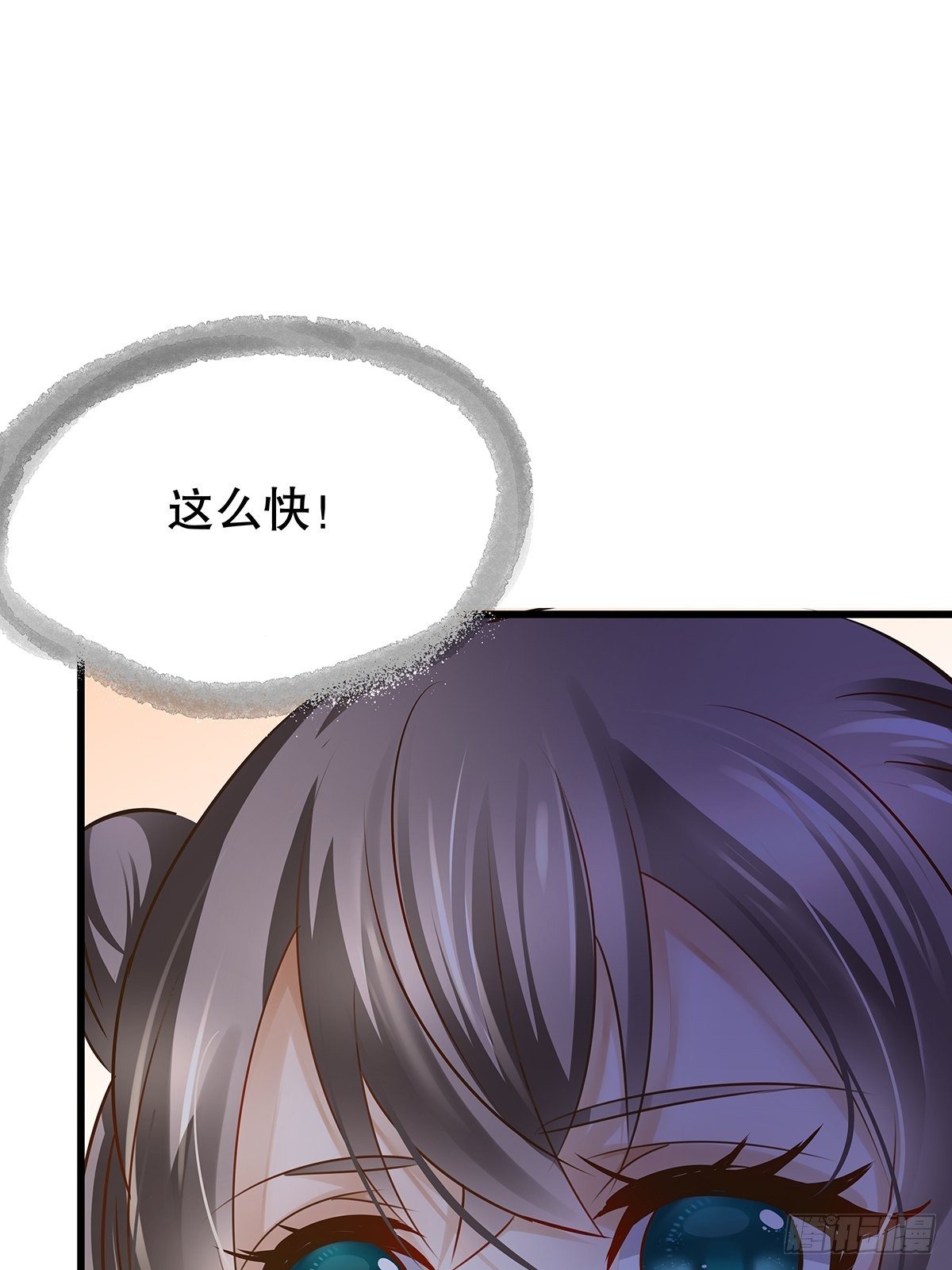 修仙世界06(1/2)-第77话