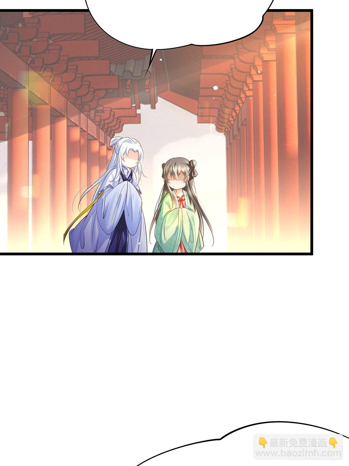 修仙世界06(1/2)-第77话