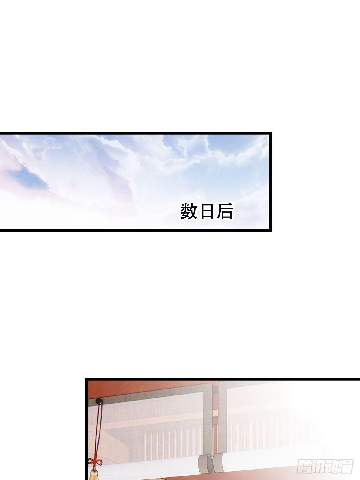 修仙世界06(1/2)-第77话