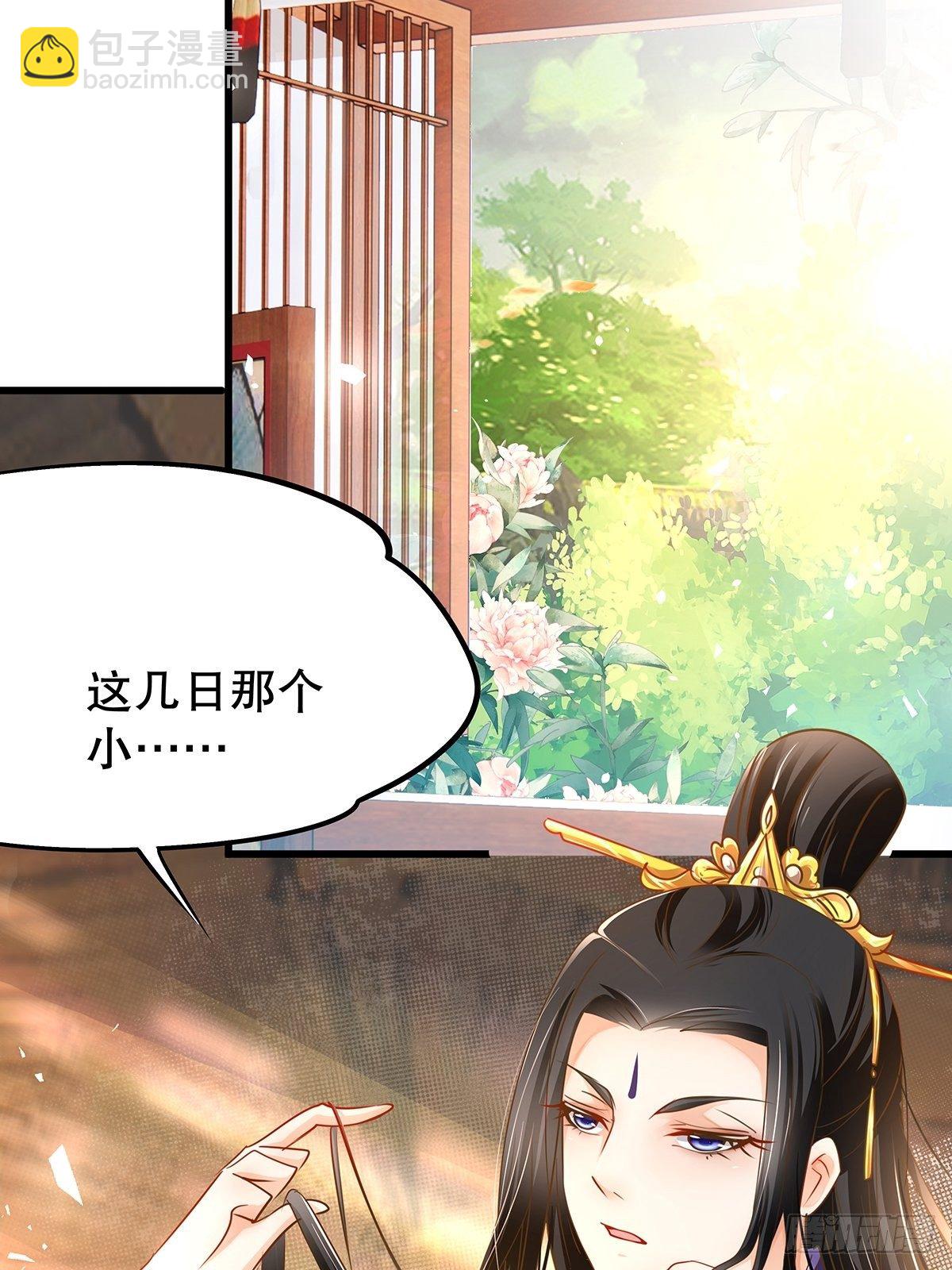 修仙世界06(1/2)-第77话