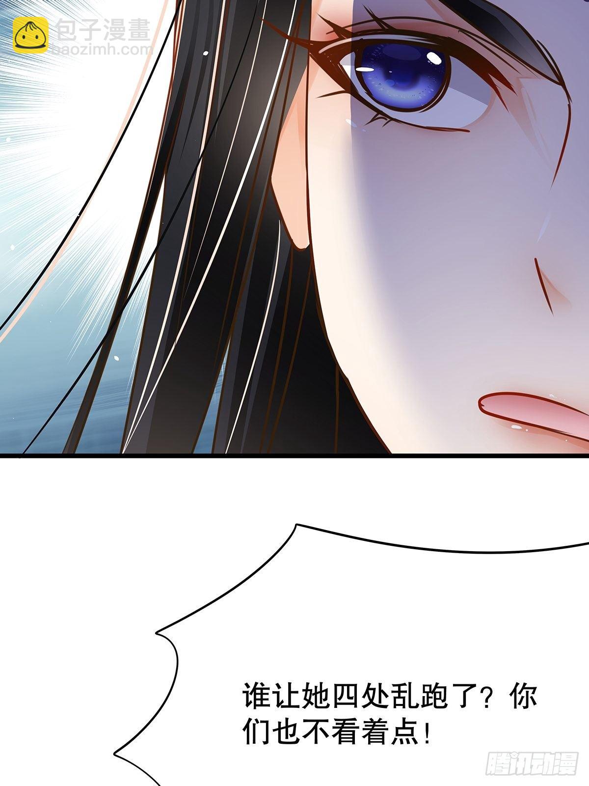 修仙世界06(1/2)-第77话