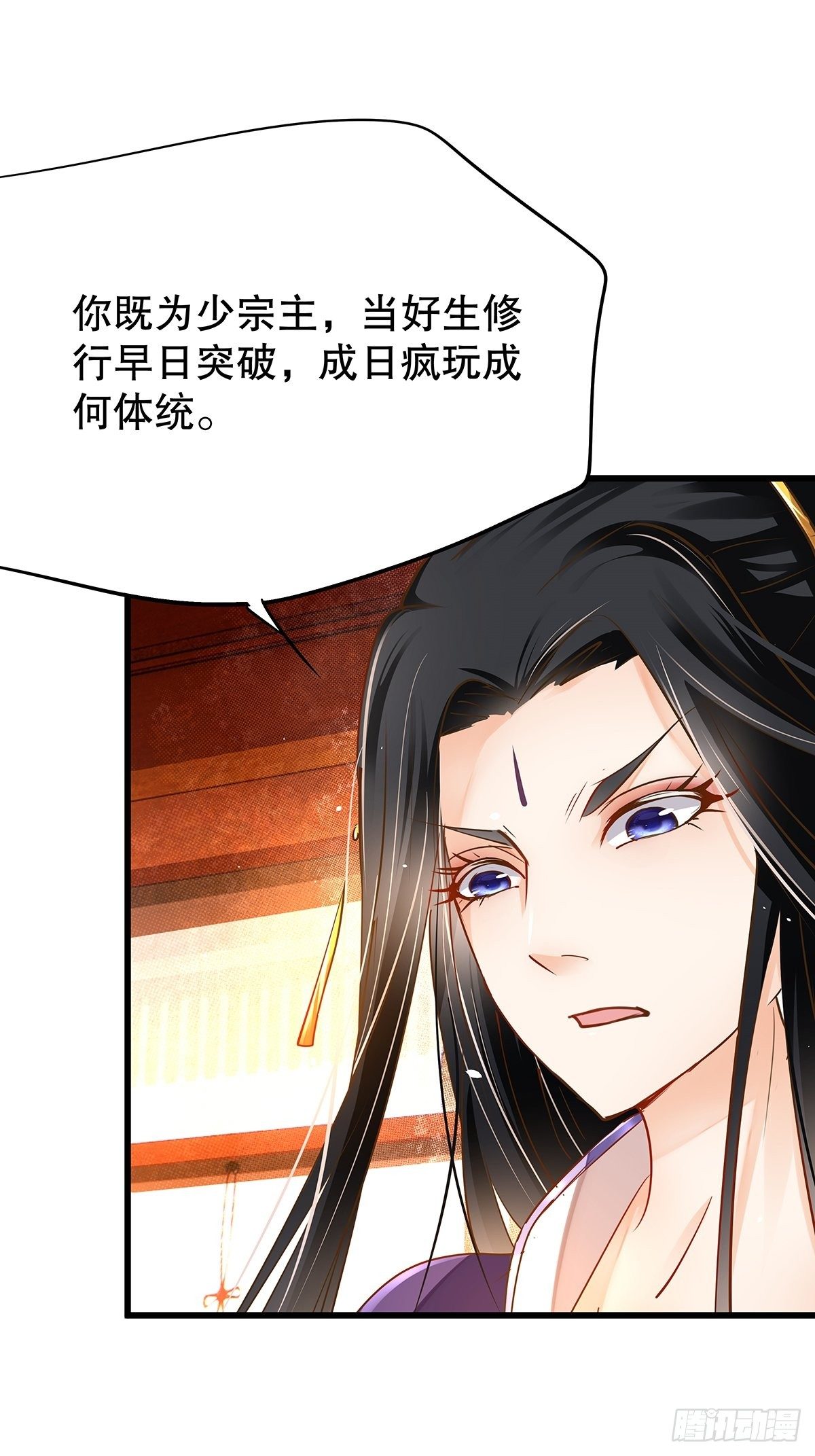 修仙世界06(1/2)-第77话