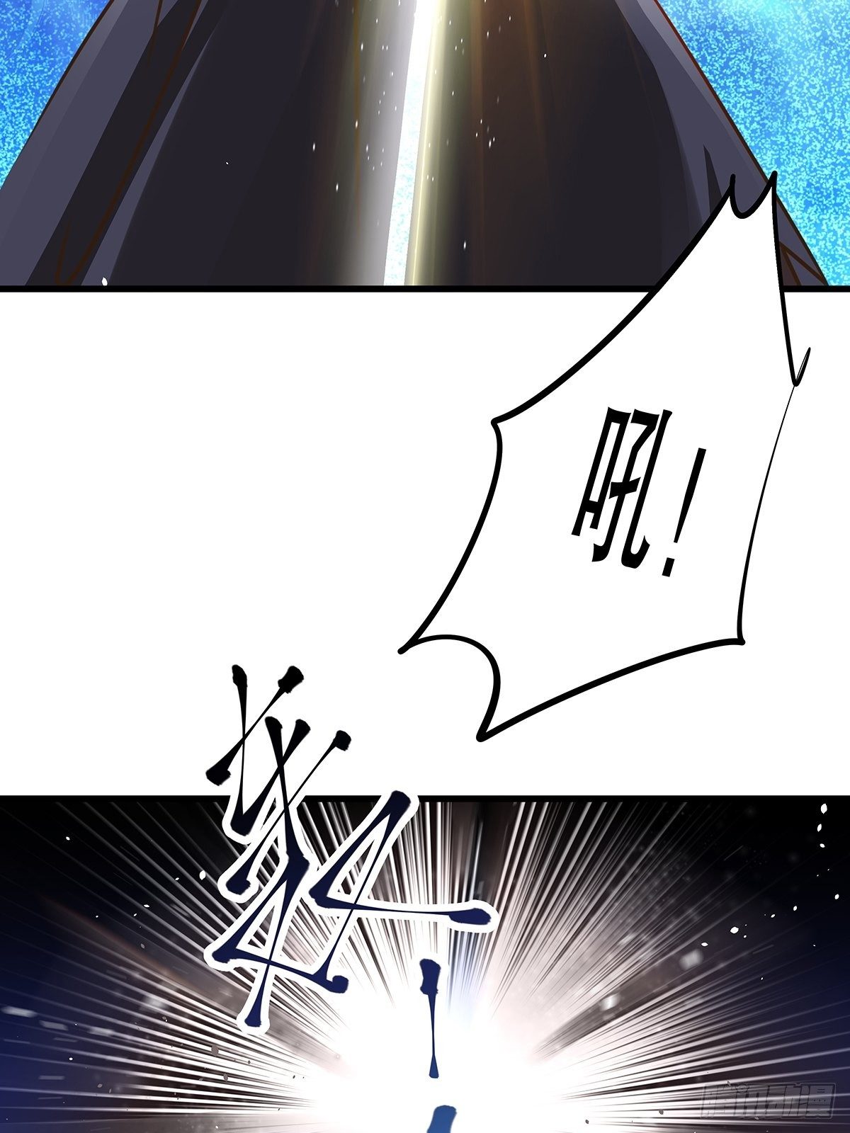 修仙世界08(1/2)-第79话