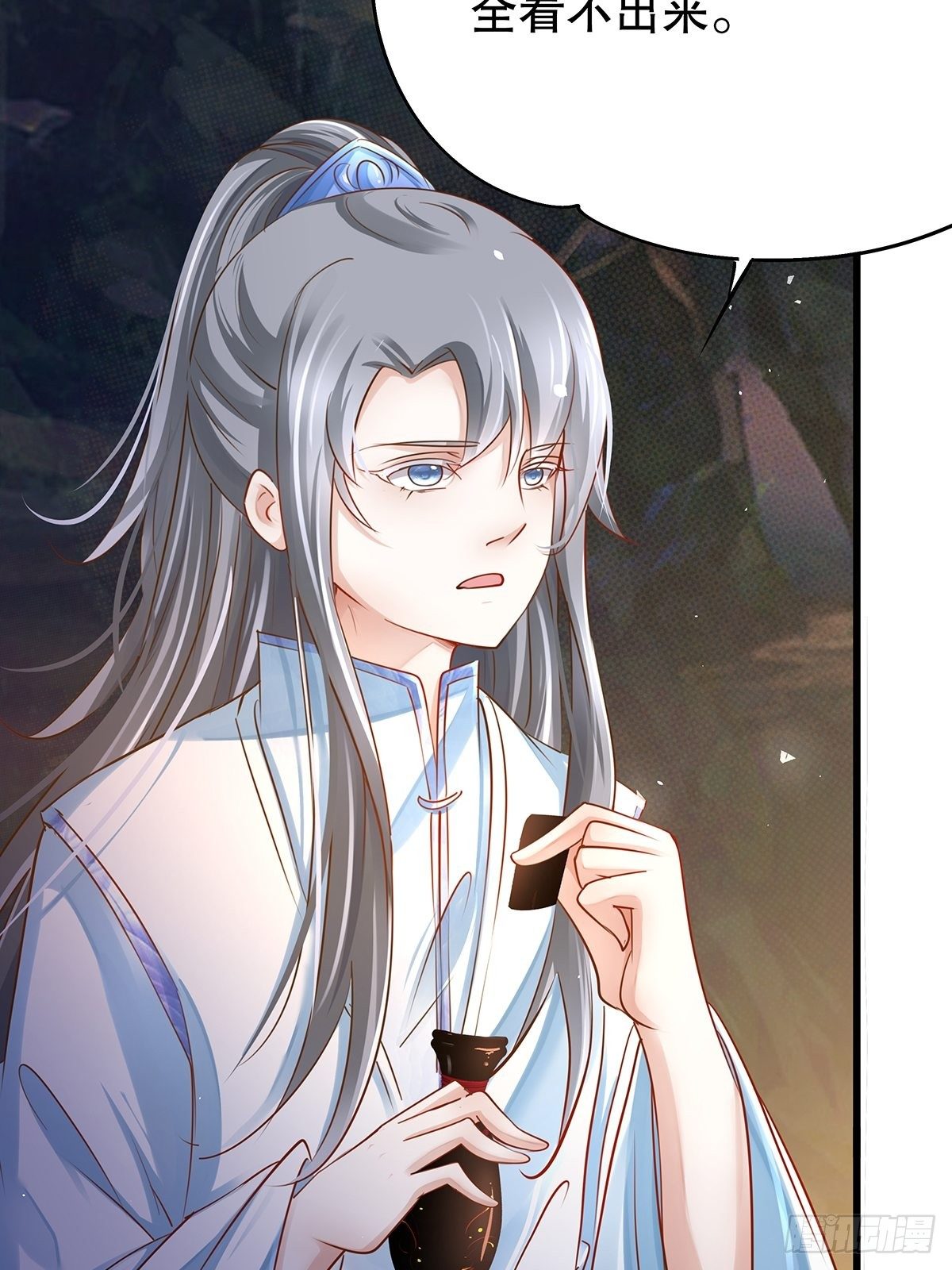 修仙世界08(1/2)-第79话