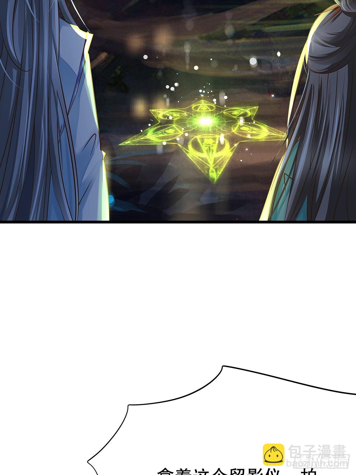 修仙世界08(1/2)-第79话