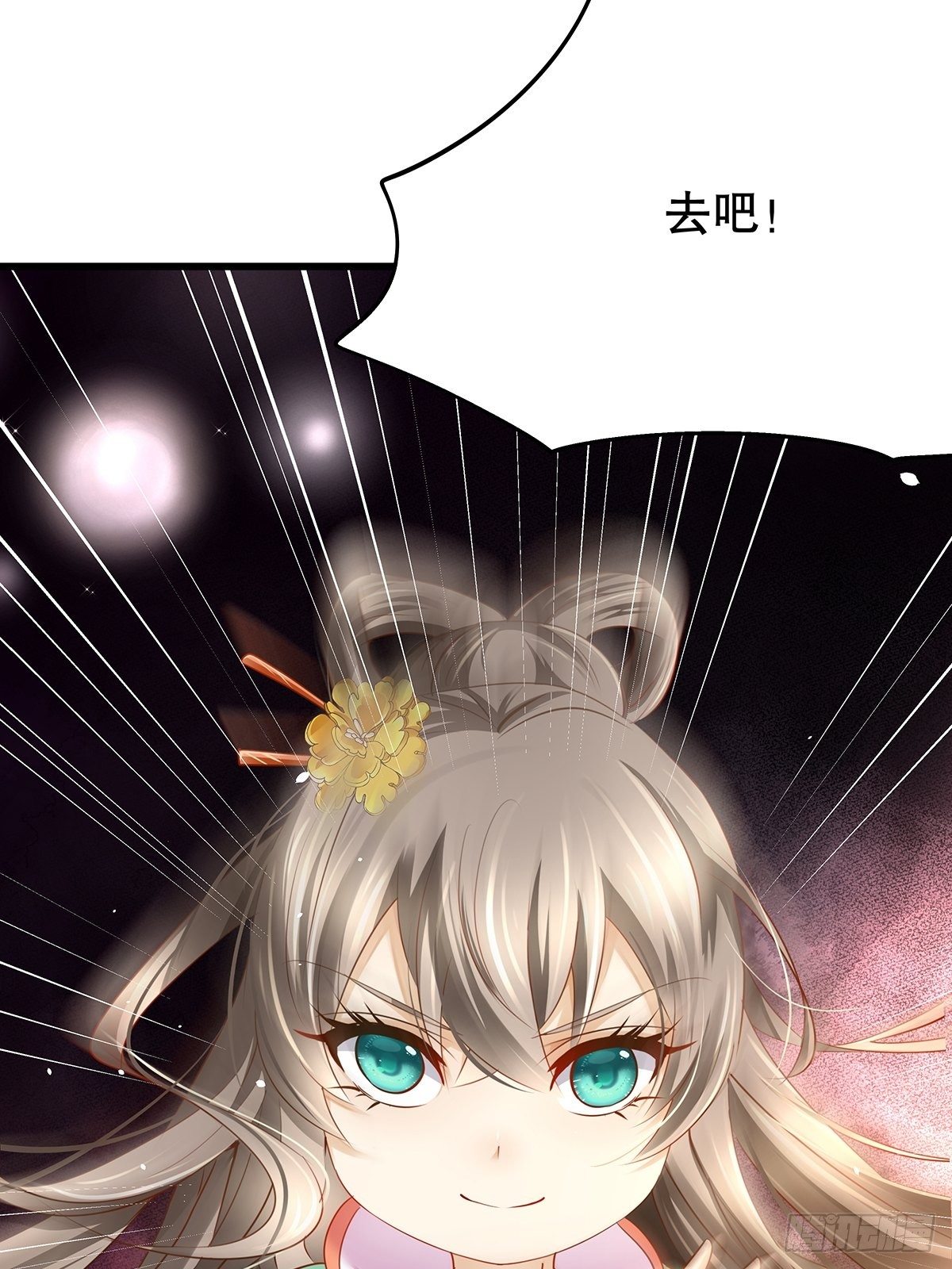 修仙世界08(1/2)-第79话