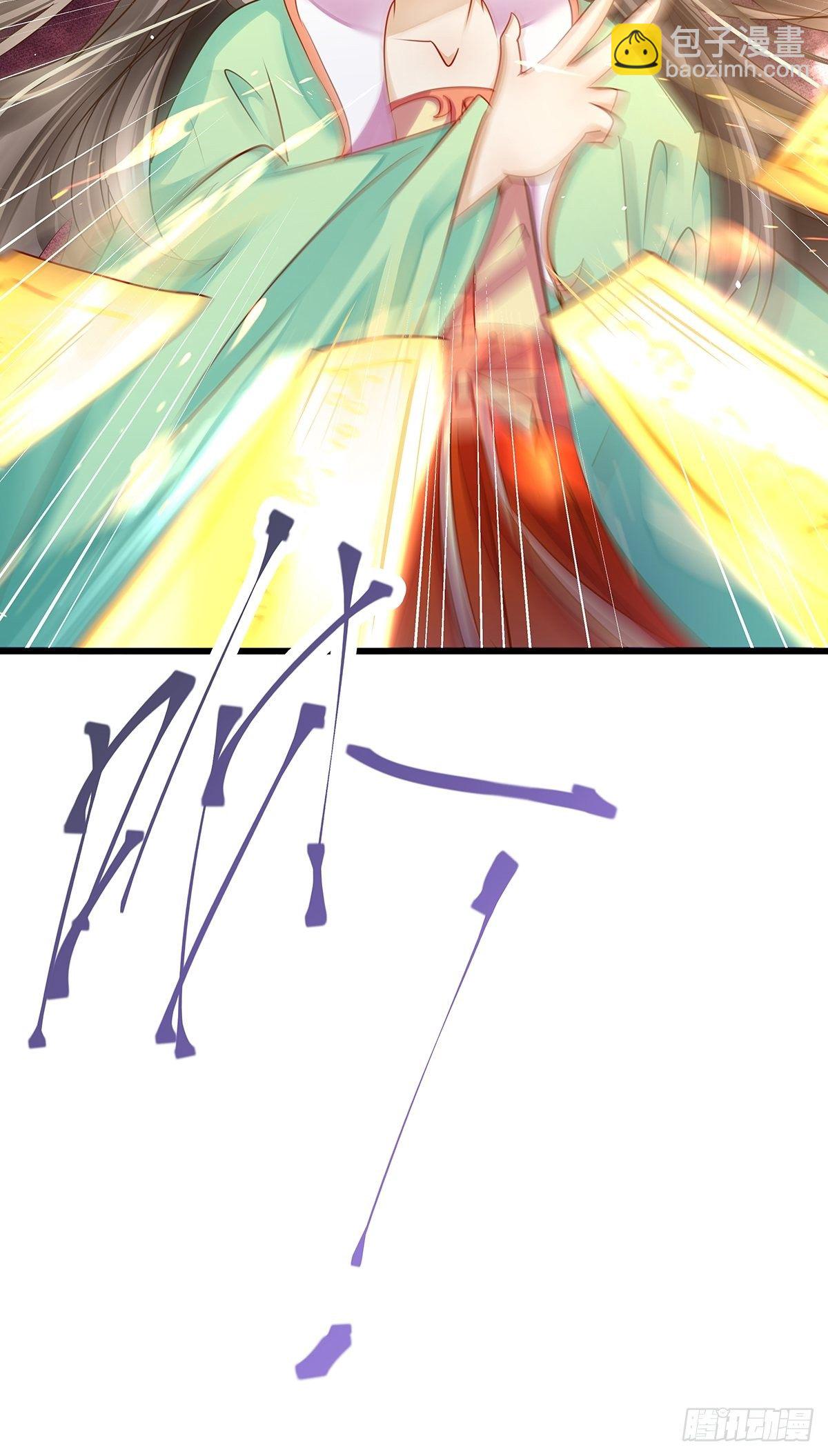 修仙世界08(1/2)-第79话