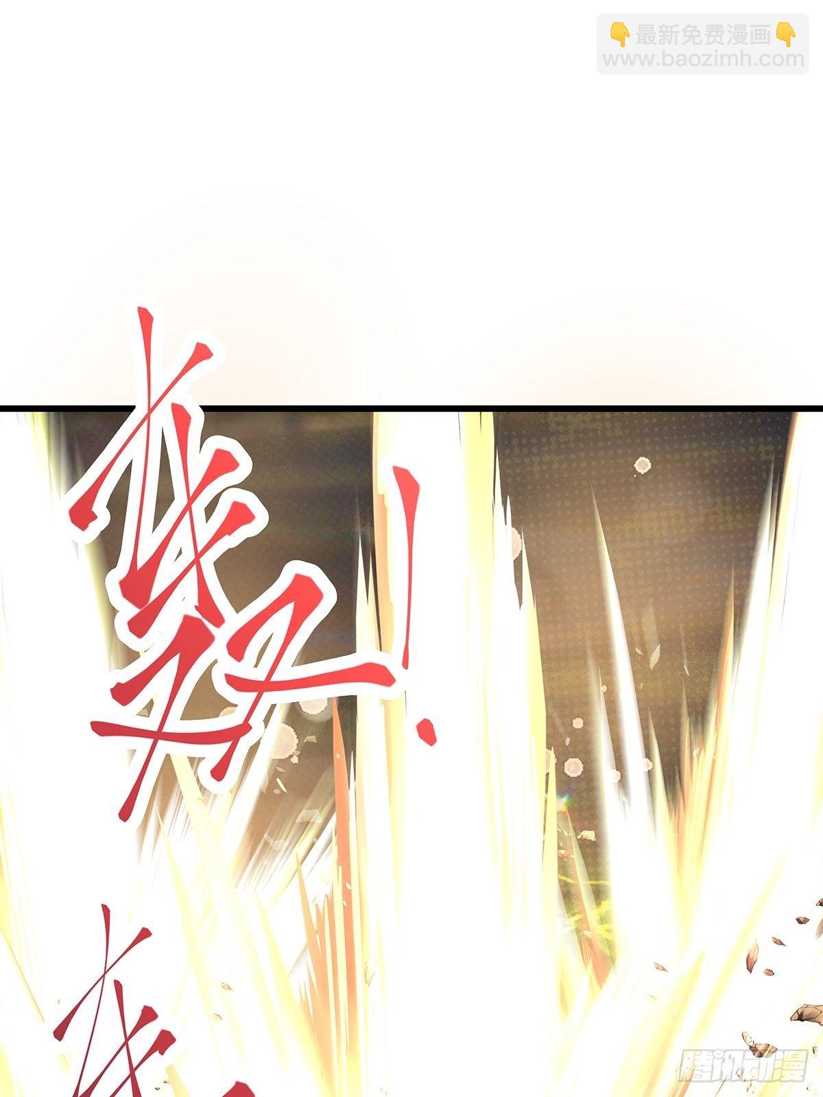 修仙世界08(1/2)-第79话