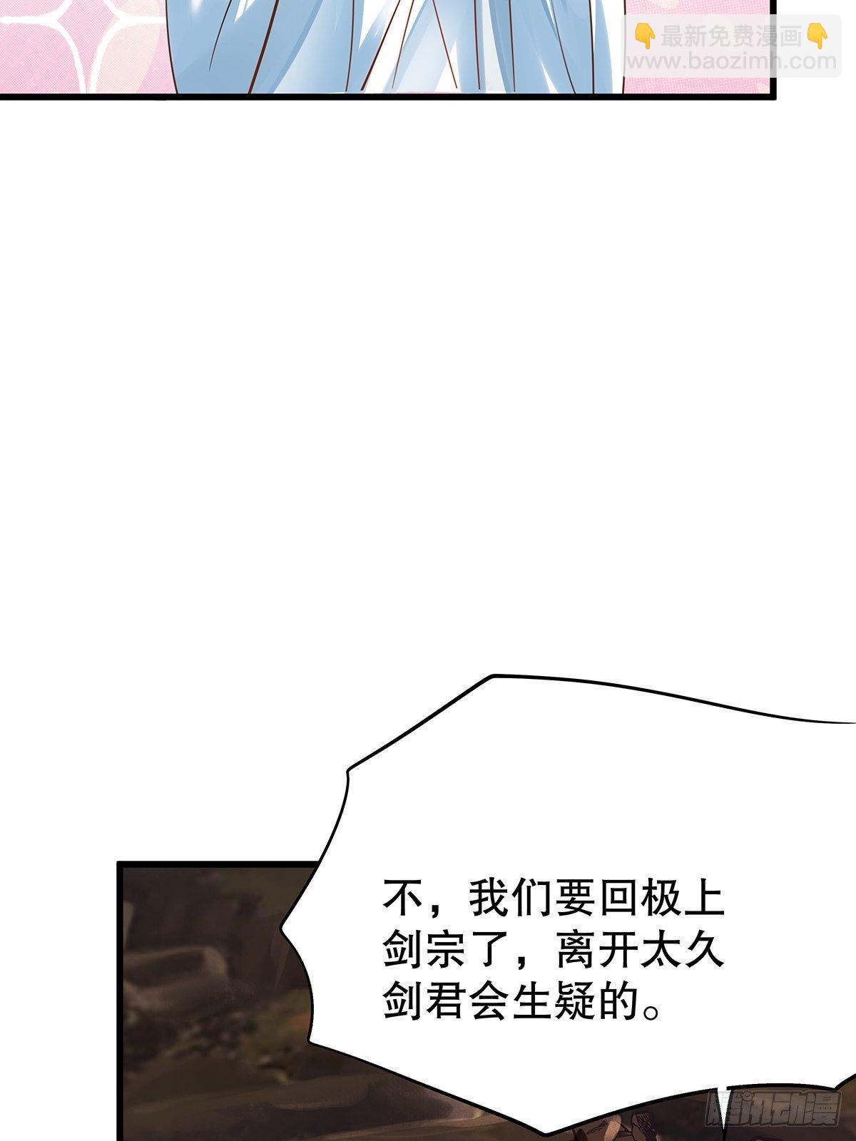 修仙世界08(1/2)-第79话