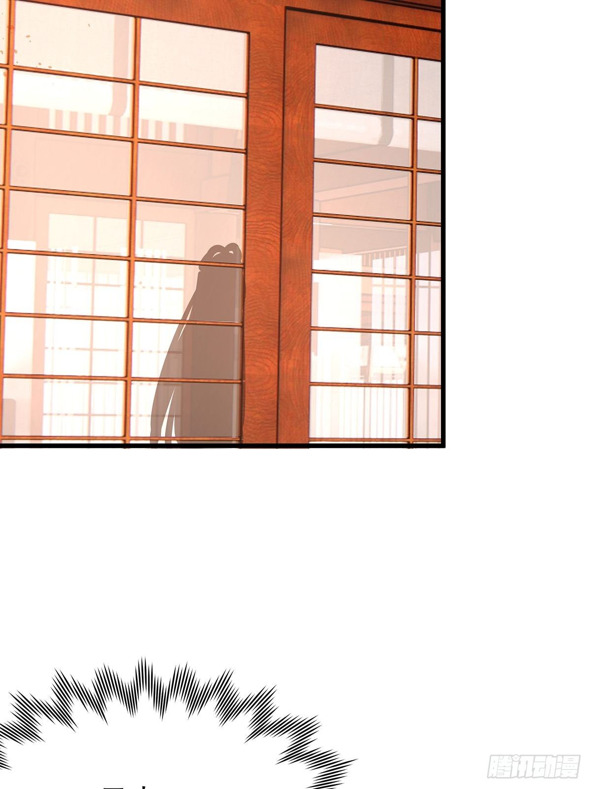 修仙世界08(1/2)-第79话