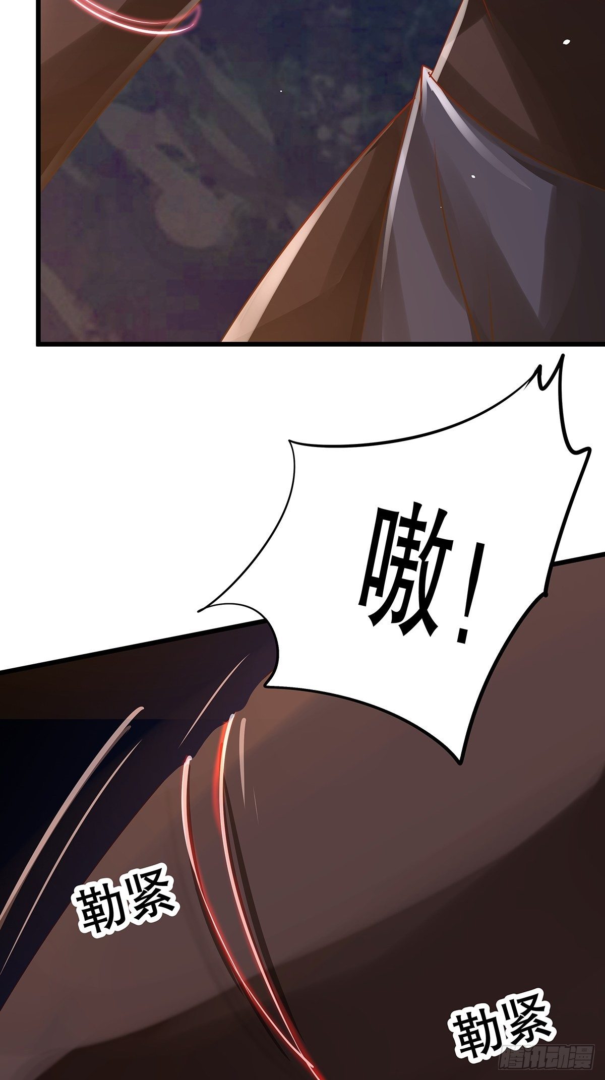 修仙世界08(1/2)-第79话