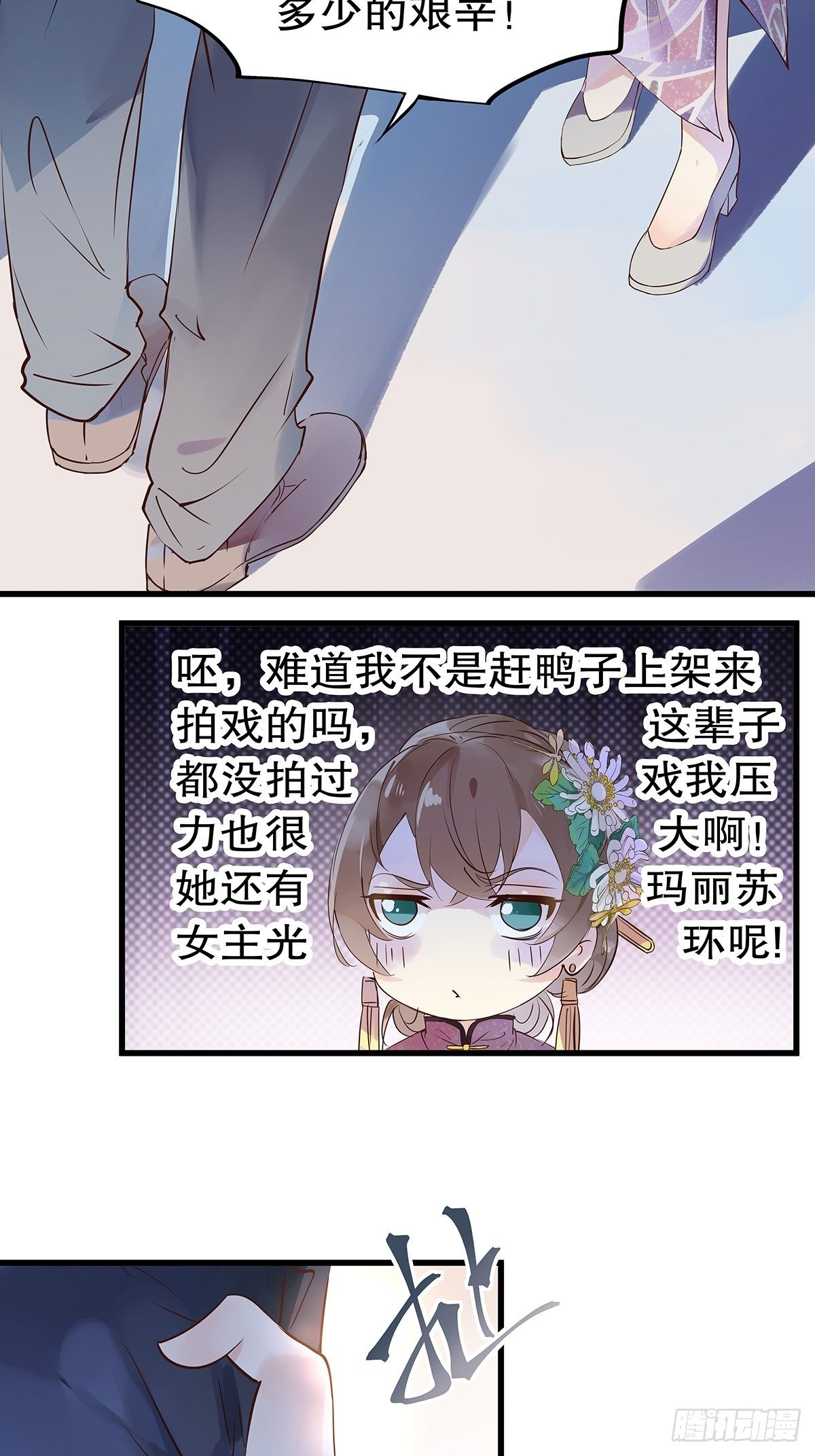 总裁世界08-第9话