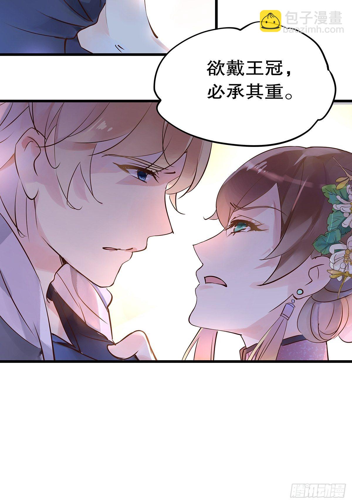 总裁世界08-第9话