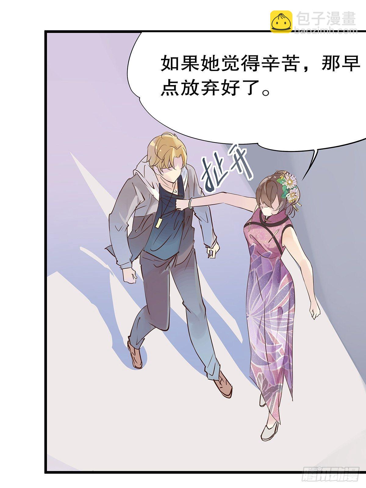 总裁世界08-第9话