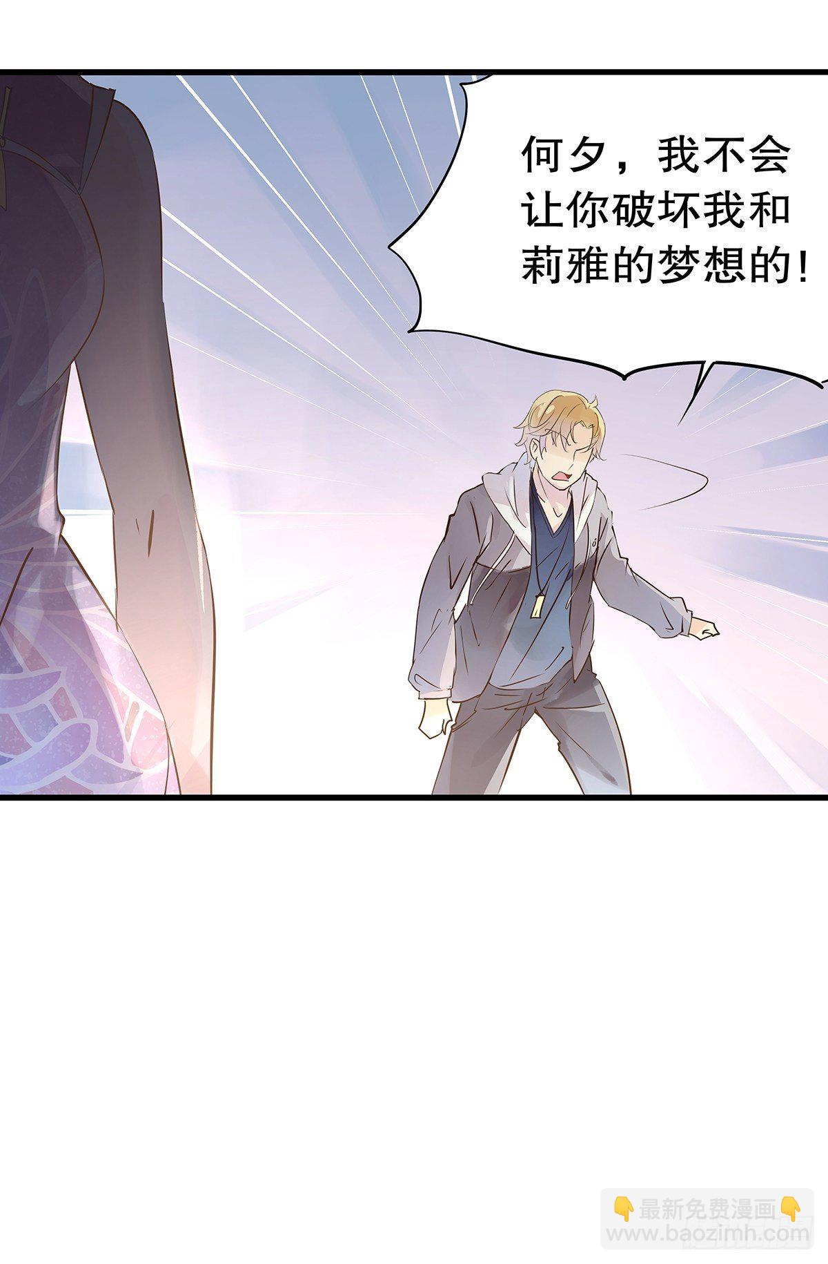 总裁世界08-第9话