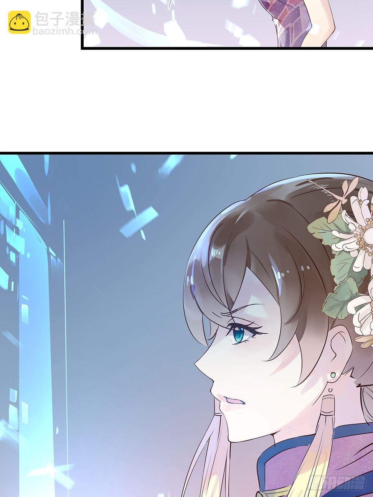 总裁世界08-第9话