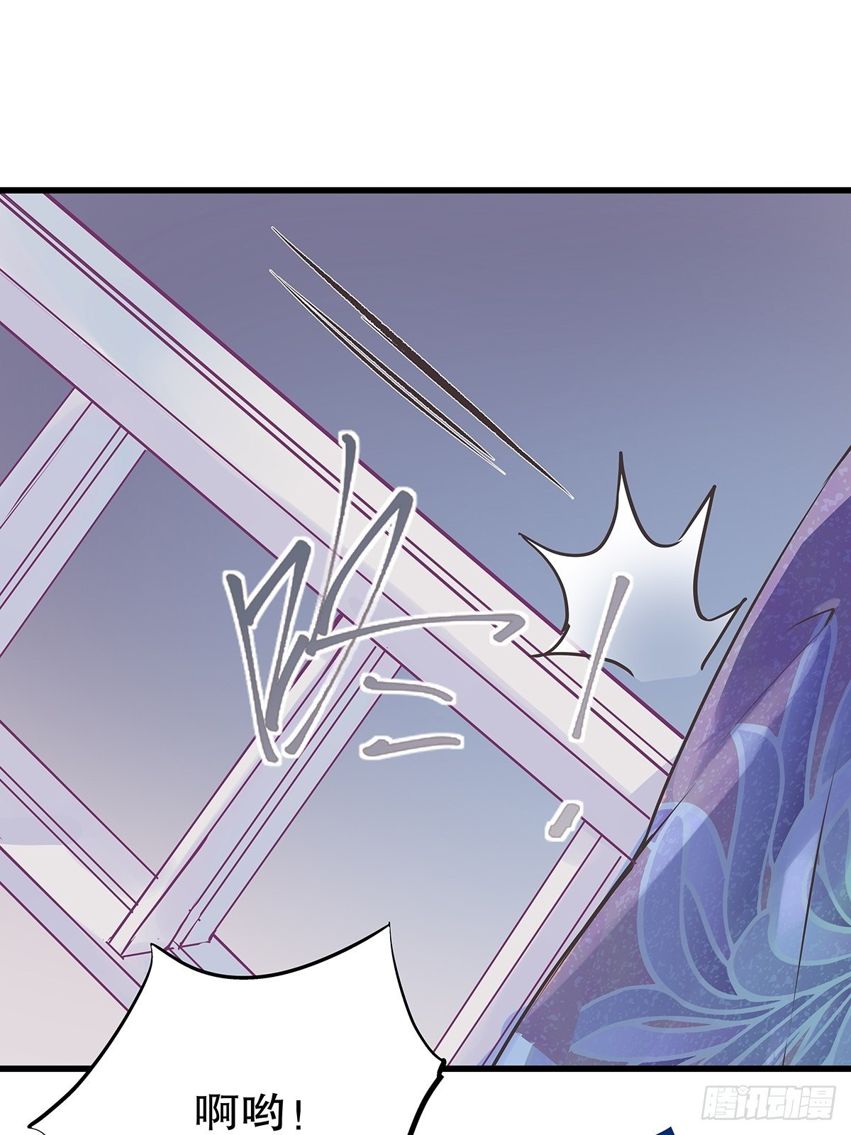 总裁世界08-第9话