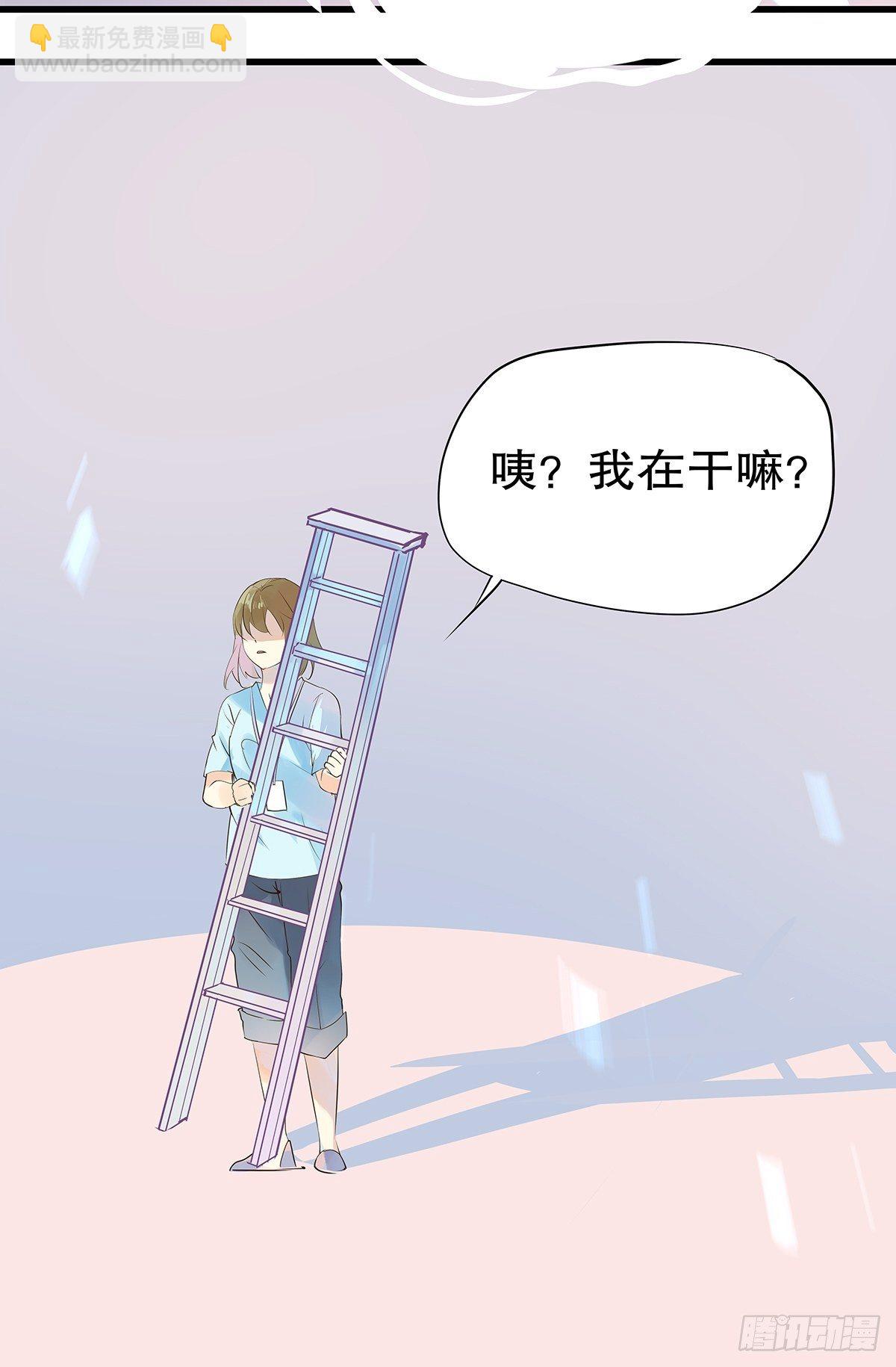 总裁世界08-第9话