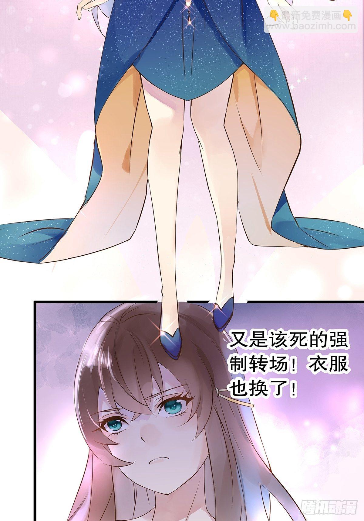 总裁世界08-第9话