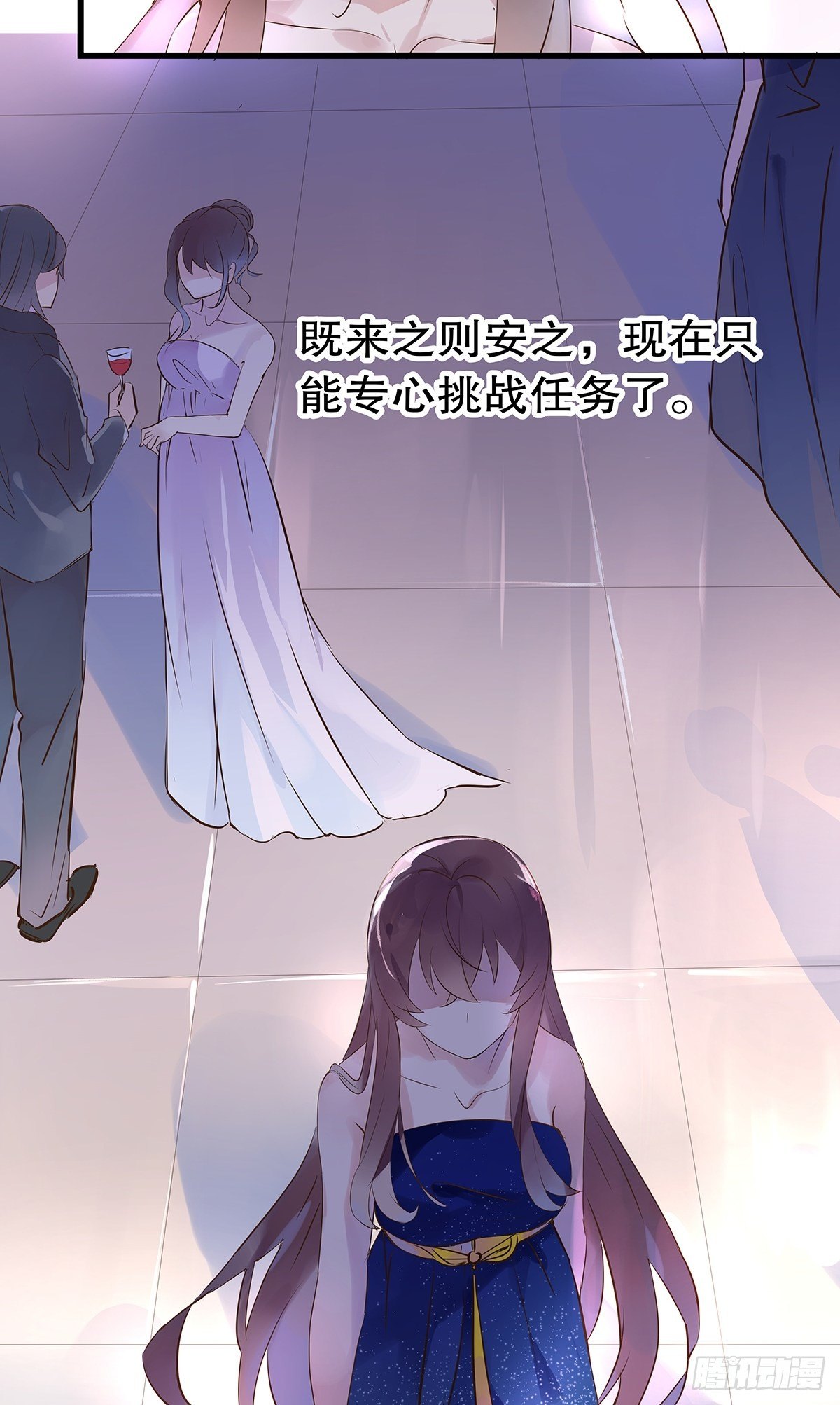 总裁世界08-第9话