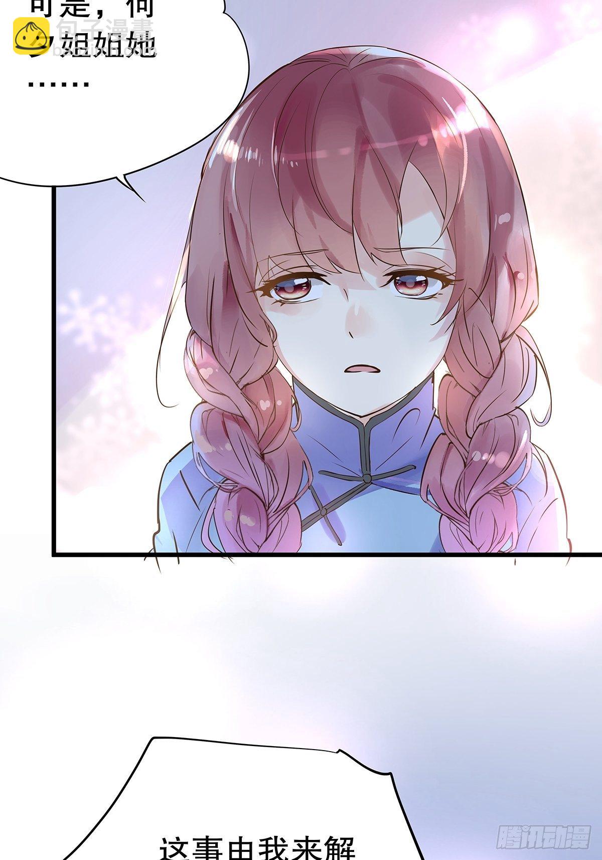 总裁世界08-第9话