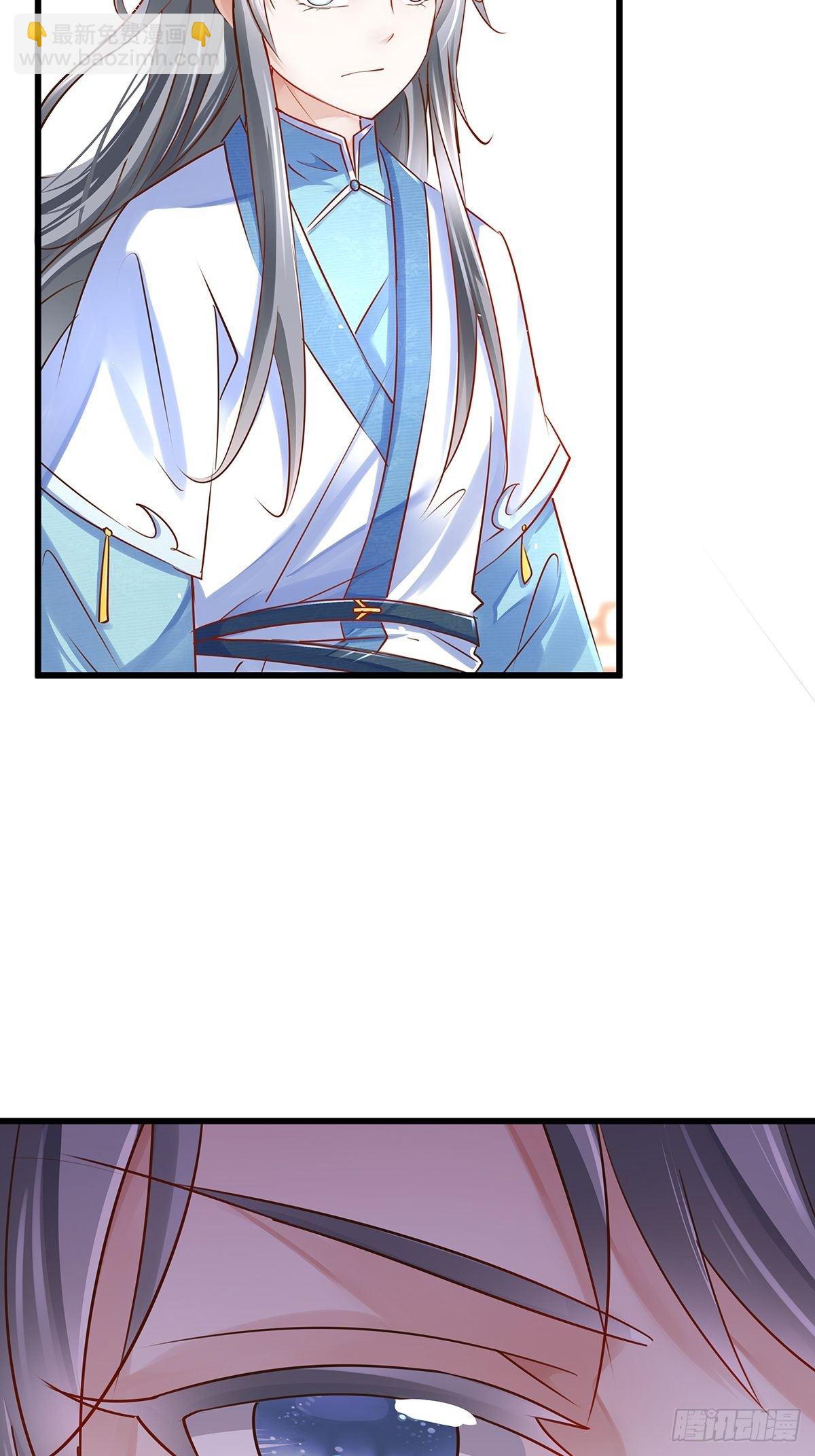 修仙世界10(1/2)-第81话