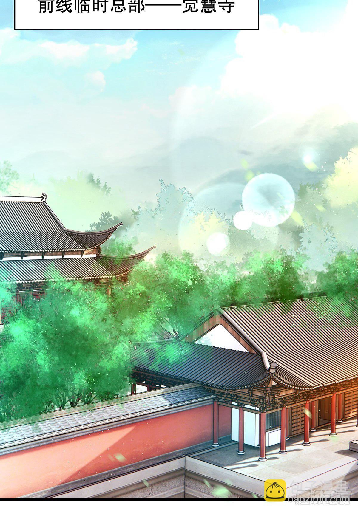 修仙世界10(1/2)-第81话