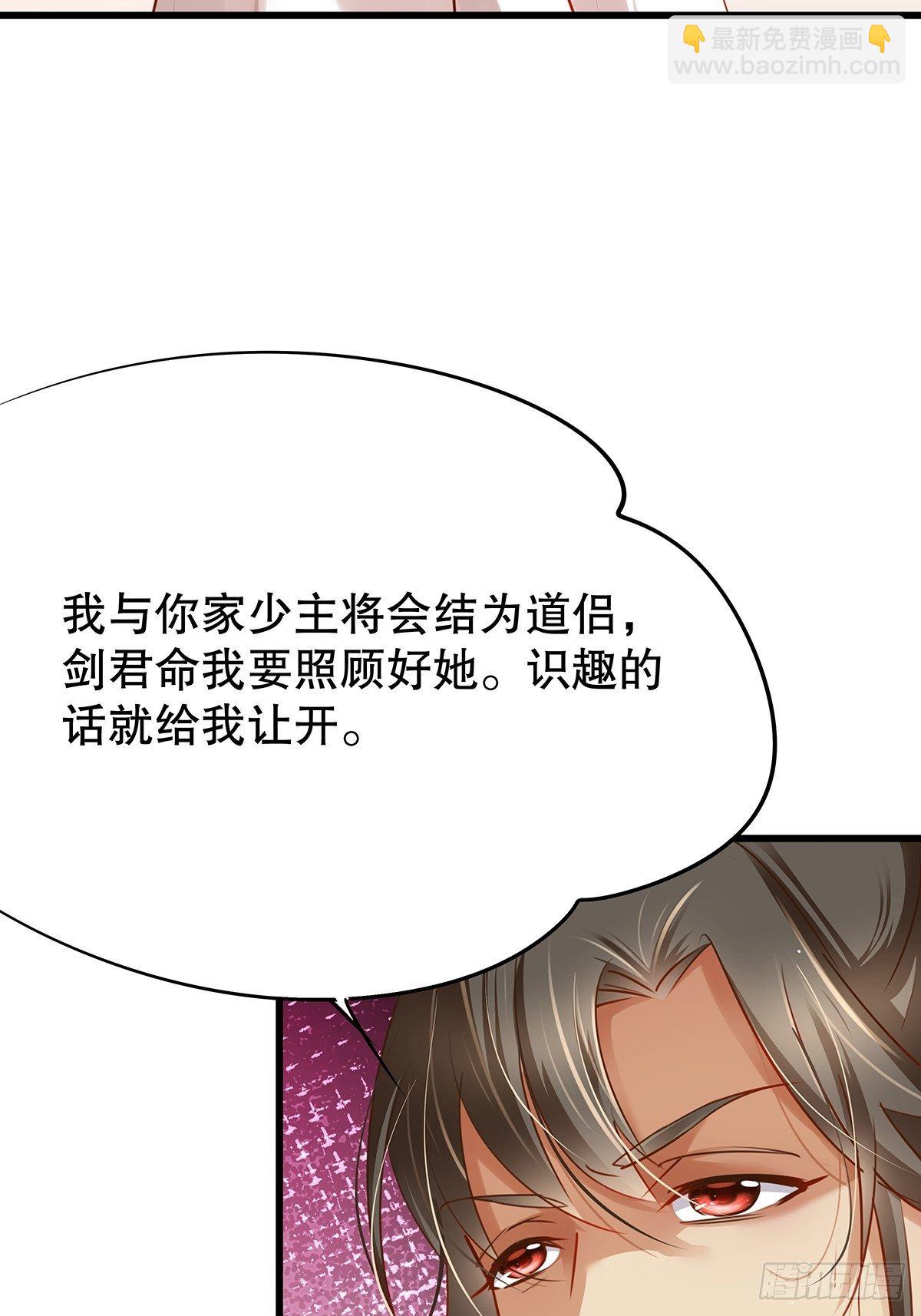 修仙世界10(1/2)-第81话