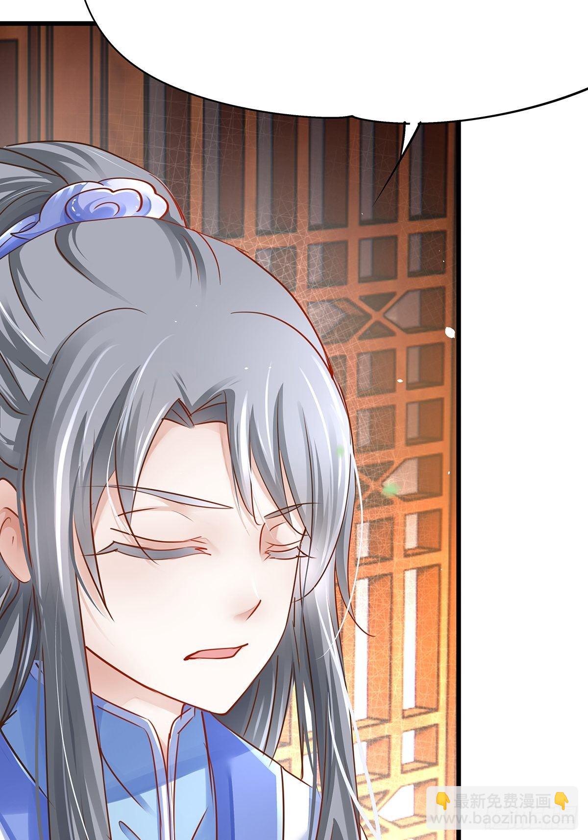 修仙世界10(1/2)-第81话