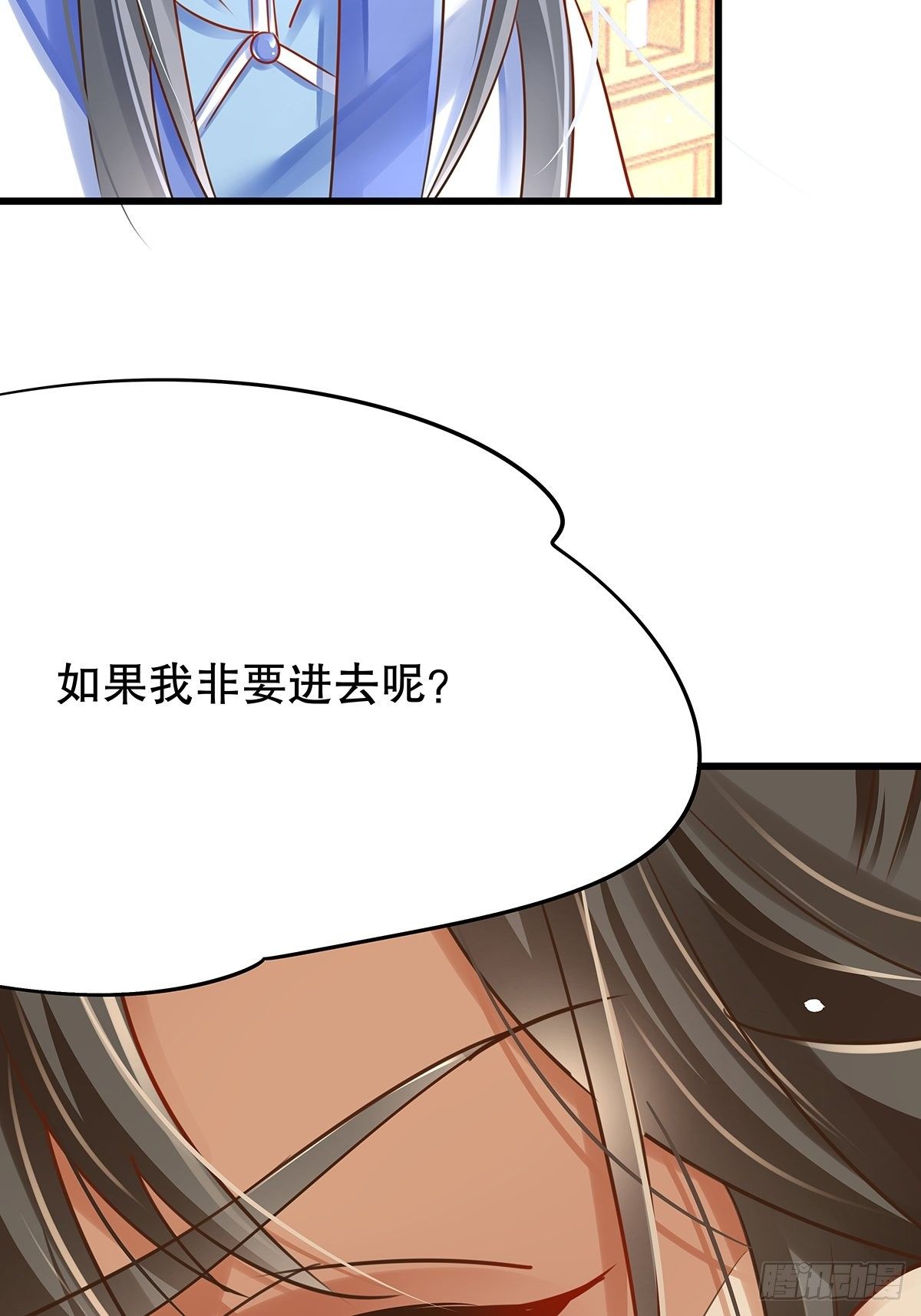 修仙世界10(1/2)-第81话