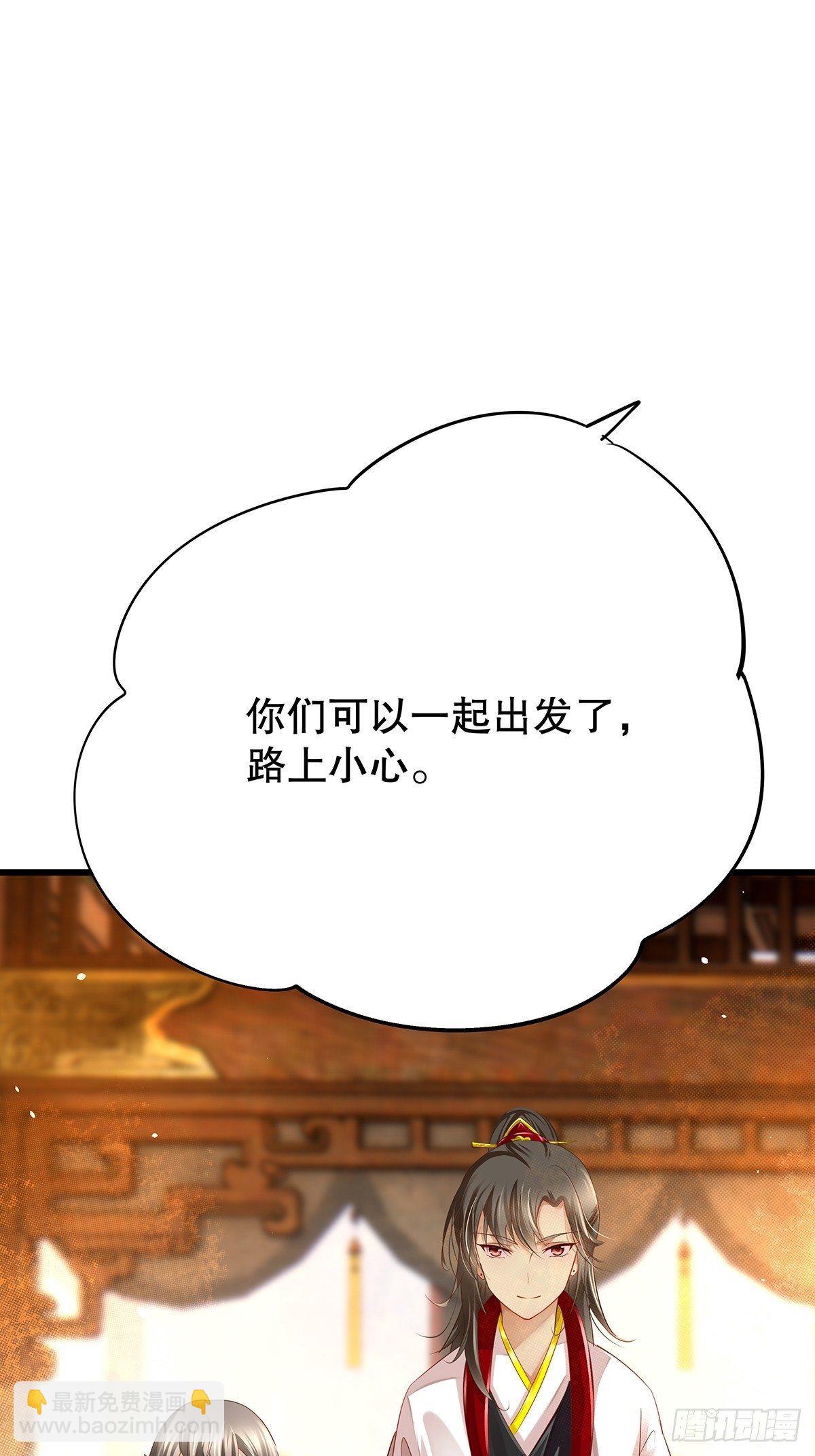 修仙世界10(1/2)-第81话