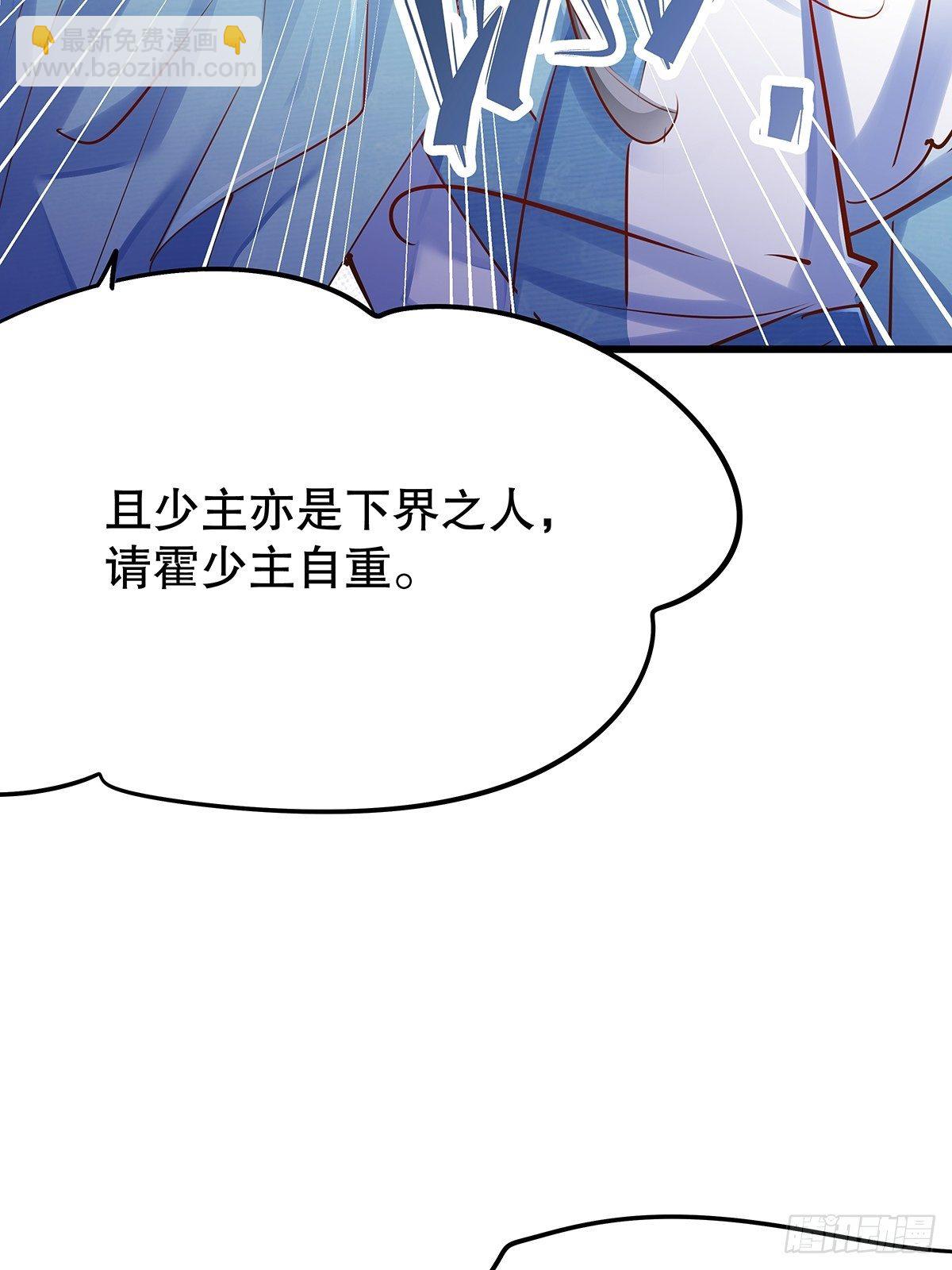 修仙世界10(1/2)-第81话