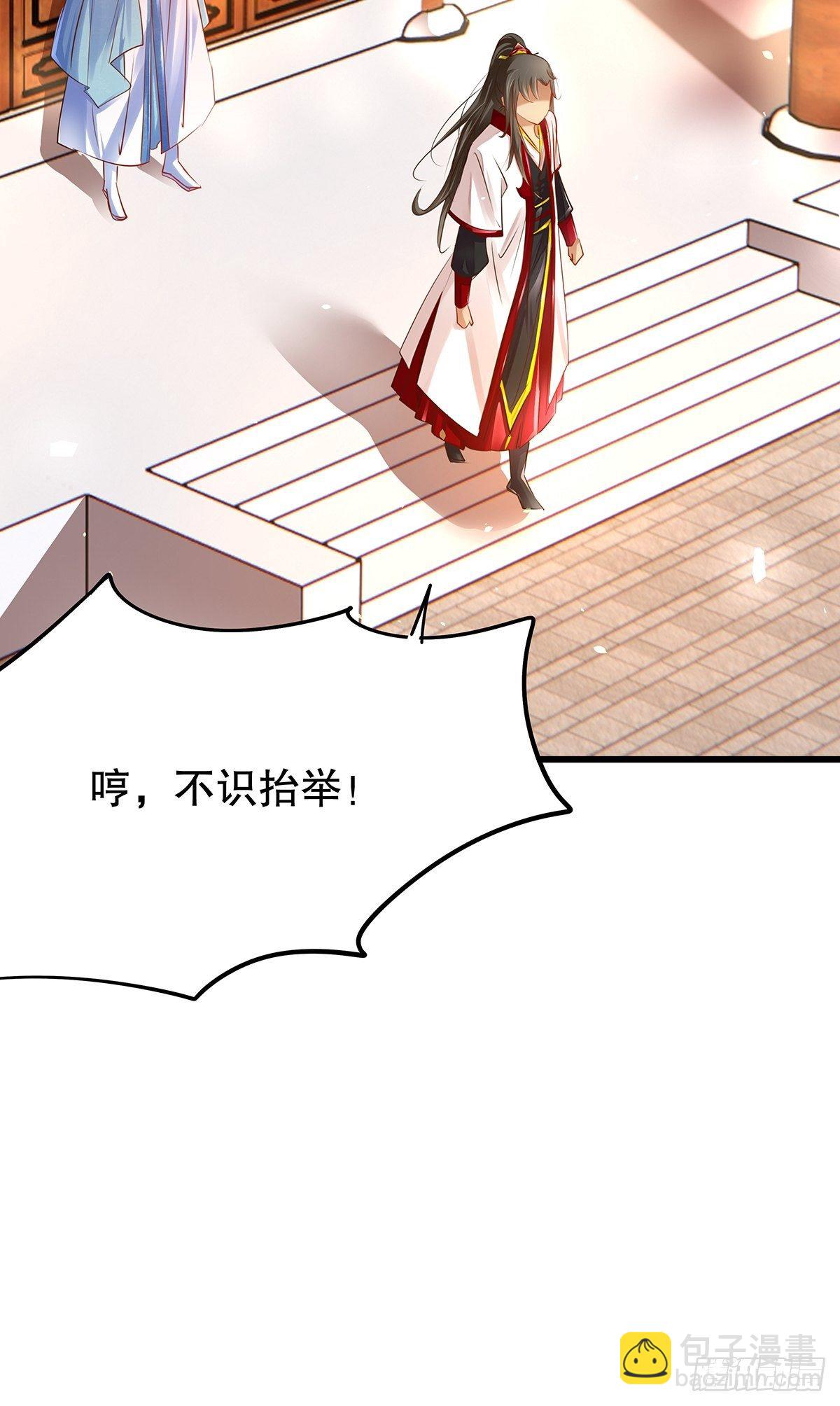 修仙世界10(1/2)-第81话