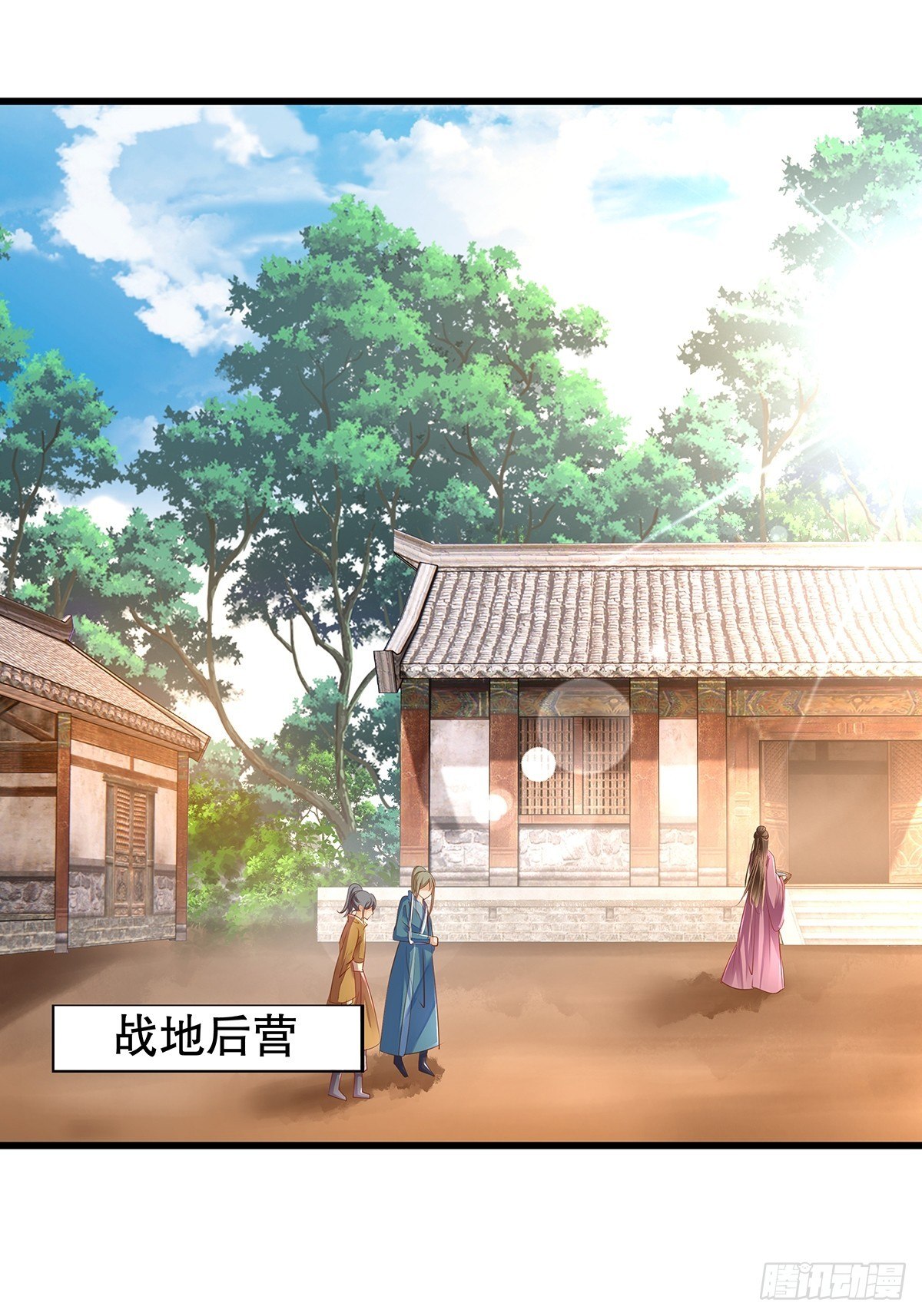 修仙世界10(1/2)-第81话