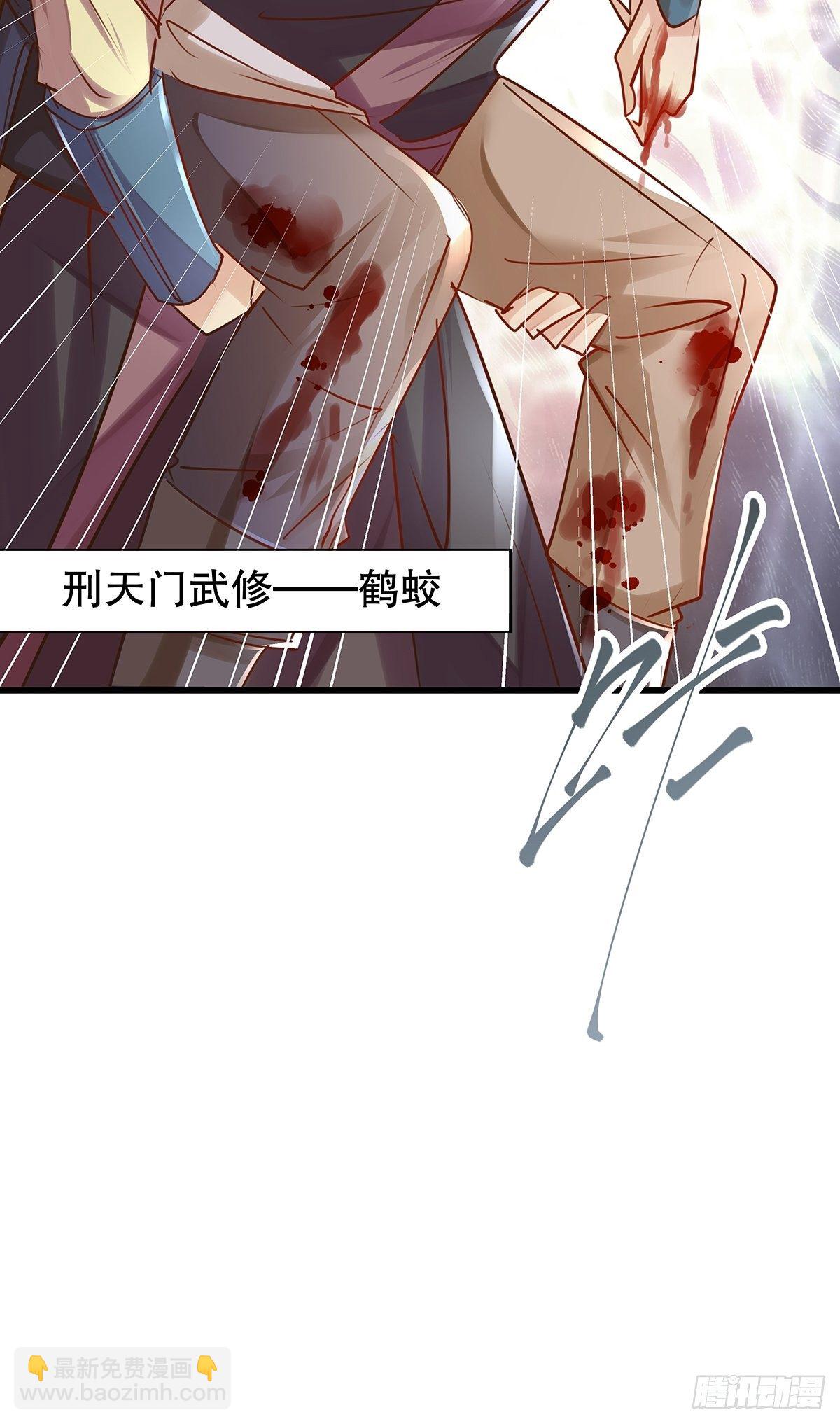 修仙世界10(1/2)-第81话